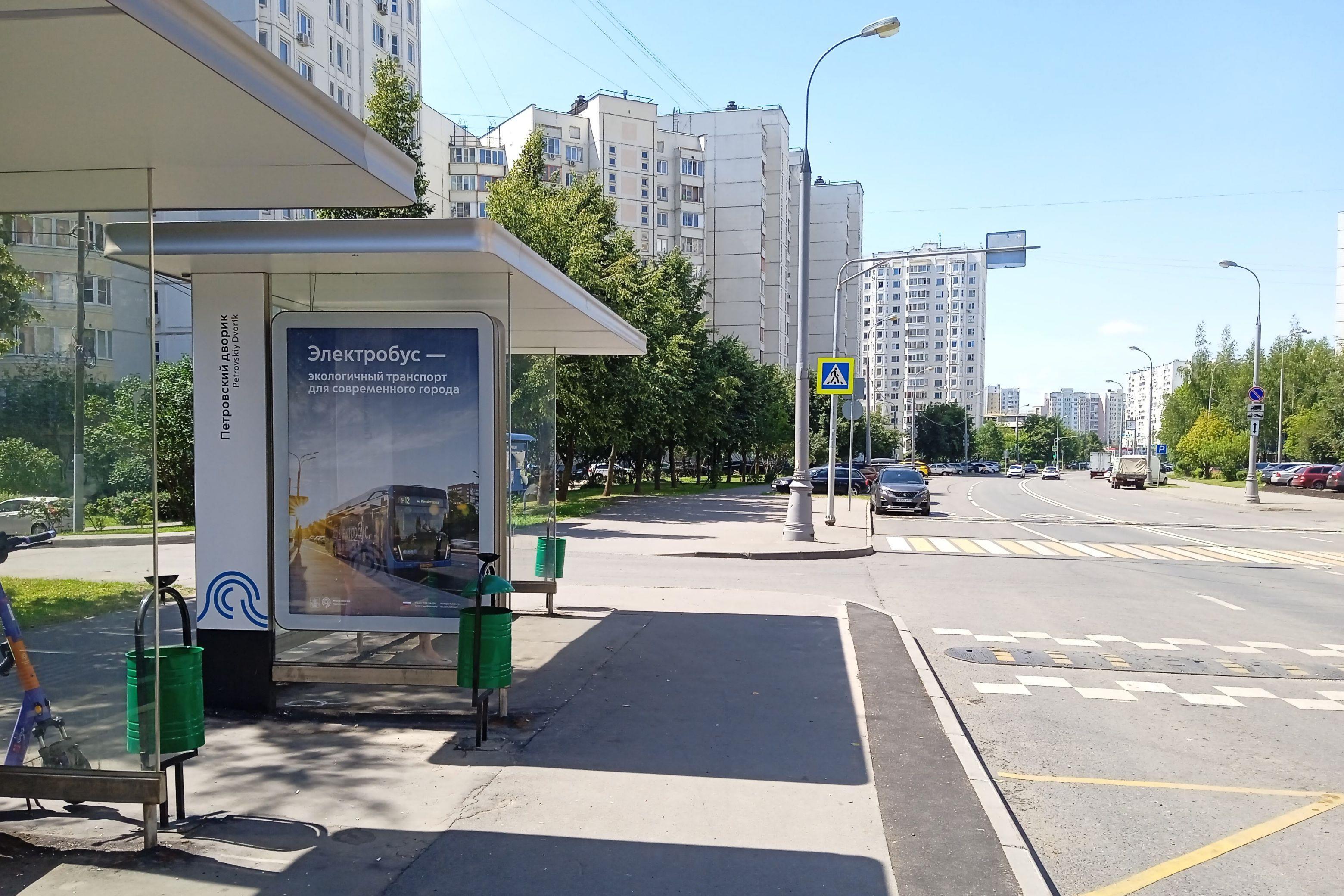 Фотография рекламного носителя, тип: Остановка 1.8x1.2, адрес: Лазарева Адмирала ул., д.41, поз.1, Москва, Россия. Сторона Б №303827