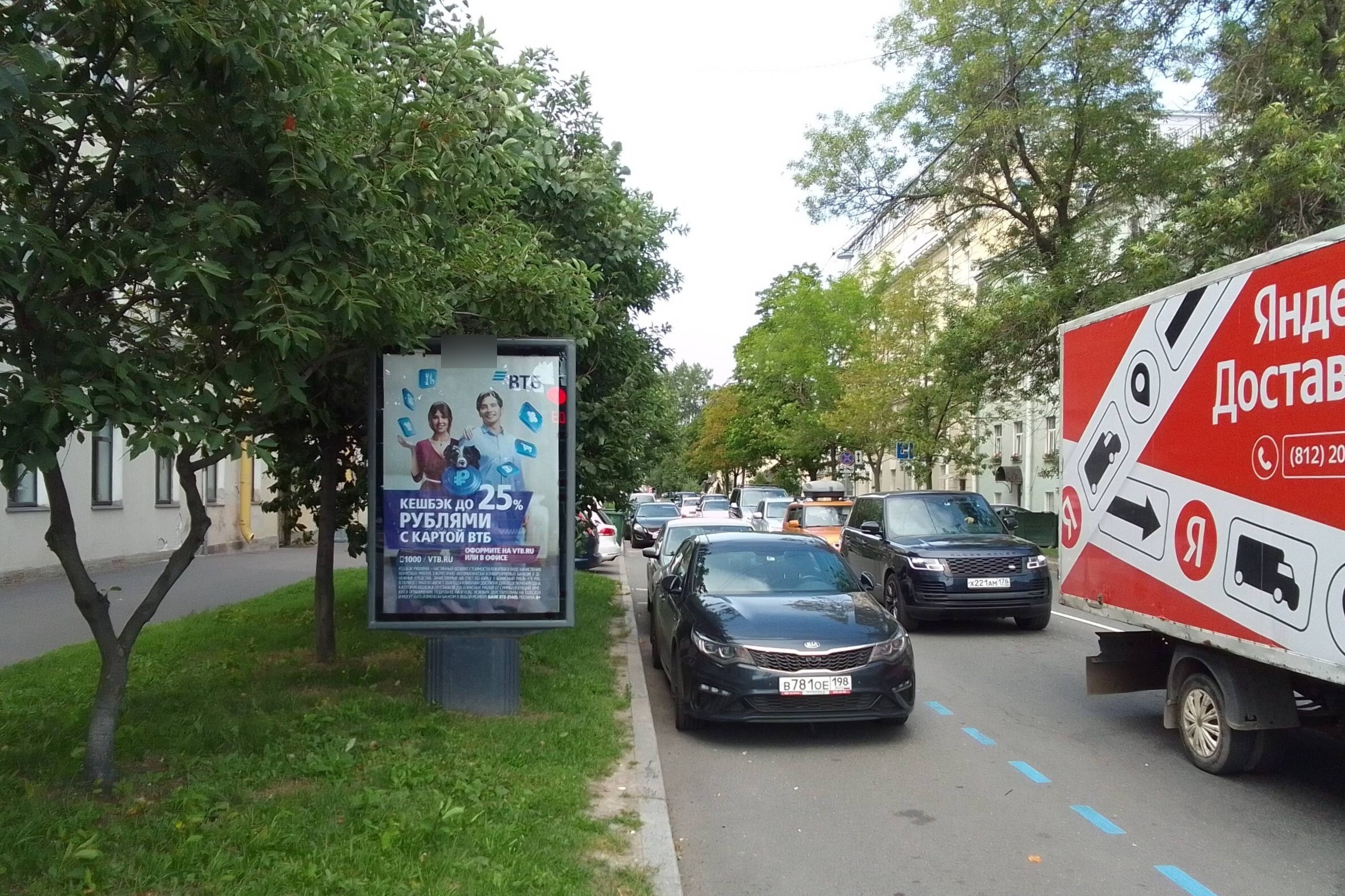 Фотография рекламного носителя, тип: Ситиформат 1.8x1.2, адрес: 17-я линия В.О. ул., д.2 Х Лейтенанта Шмидта наб., Санкт-Петербург, Россия. Сторона Б №638955