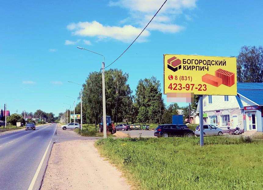 Фотография рекламного носителя, тип: Билборд 3x6, адрес: Березовка д., Центральная ул., д.53, Нижний Новгород, Нижегородская область, Россия. Сторона А №518316