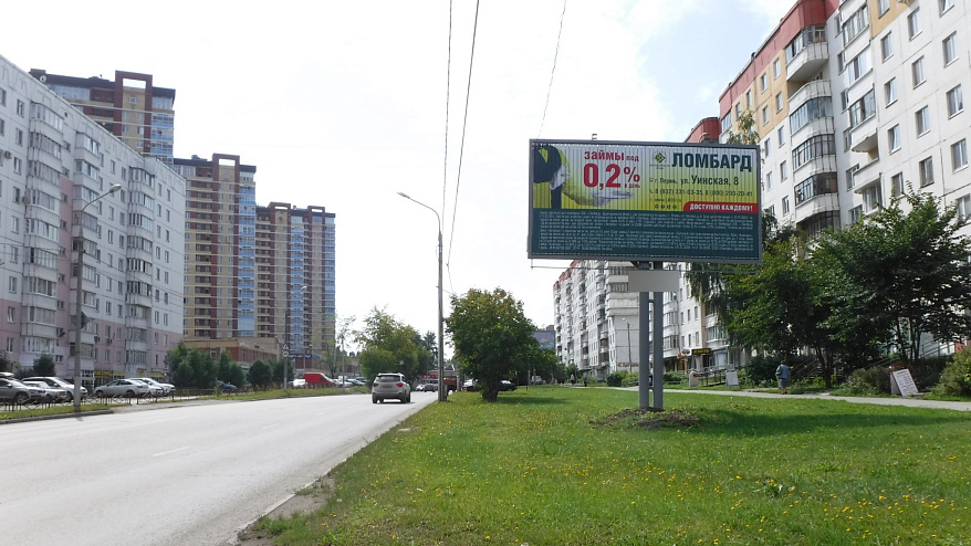 Фотография рекламного носителя, тип: Билборд 3x6, адрес: Юрша ул. Х Уинская ул., Пермь, Пермский край, Россия. Сторона A1-A3 №769749