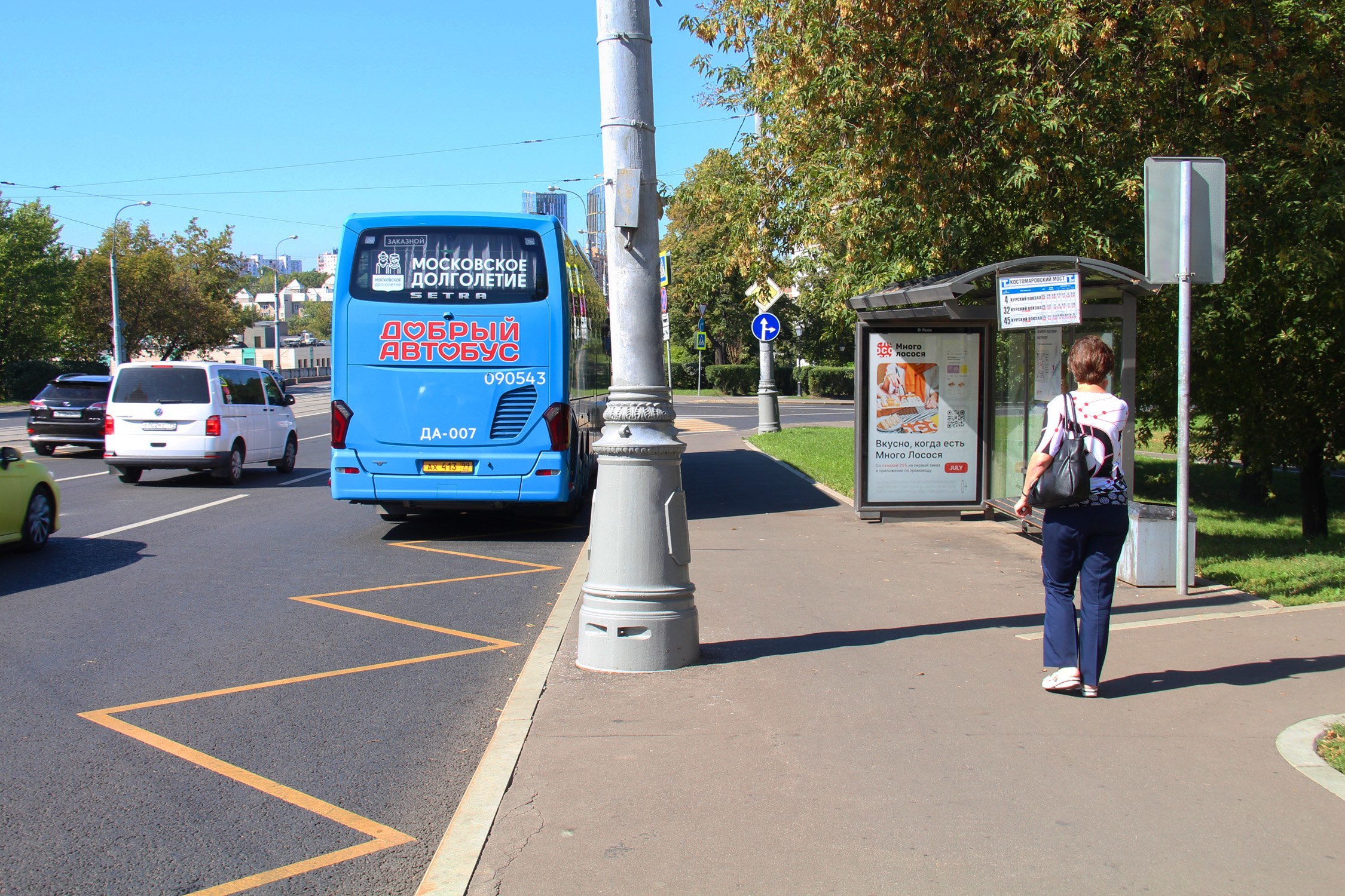 Фотография рекламного носителя, тип: Остановка 1.8x1.2, адрес: Костомаровский пер., Москва, Россия. Сторона А №334091
