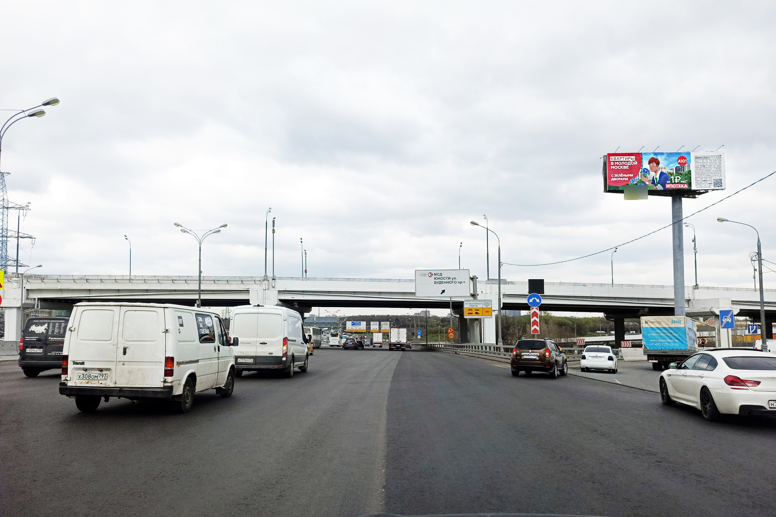 Фотография рекламного носителя, тип: Нестандартный суперсайт, адрес: МКАД, 7 500 м, Москва, Россия. Сторона А №952833