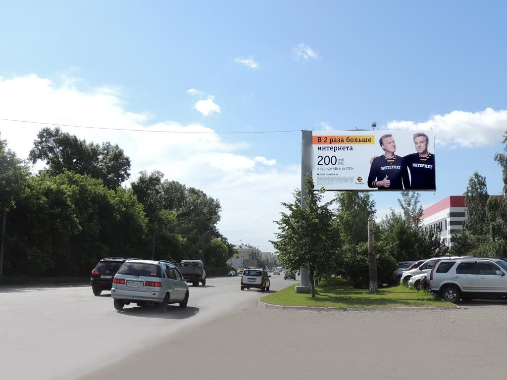 Фотография рекламного носителя, тип: Билборд 3x6, адрес: Калинина пр-т., д.17, Барнаул, Алтайский край, Россия. Сторона A №87693