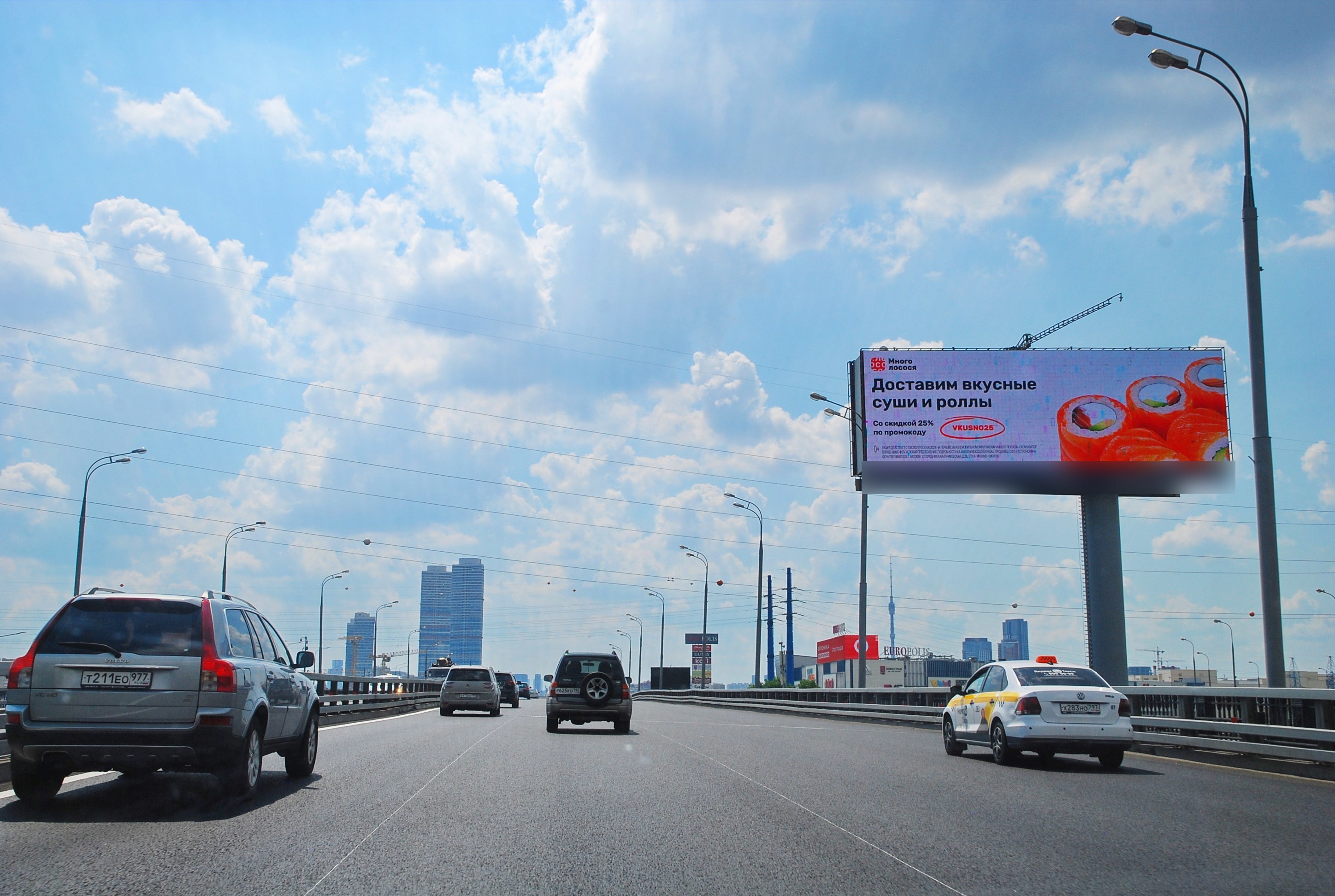 Фотография рекламного носителя, тип: Суперсайт 5x15, адрес: Ярославское ш., д.1а Х Серебрякова пр-т., Москва, Россия. Сторона А1 №723814