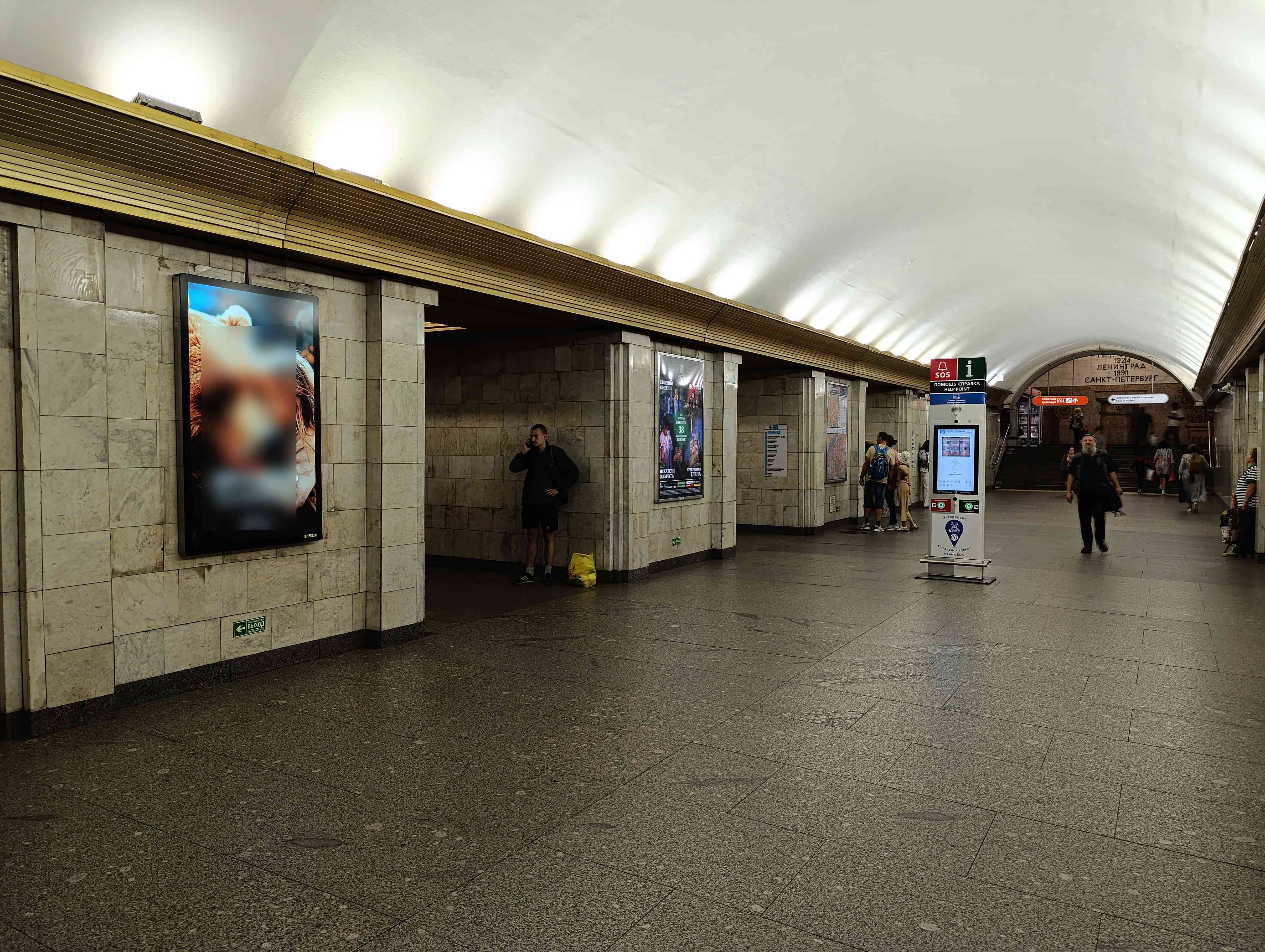 Фотография рекламного носителя, тип: Видеоэкран, адрес: Станция метро «Сенная площадь», линия Московско-Петроградская, Санкт-Петербург, Россия. Сторона/вариант А №1056850