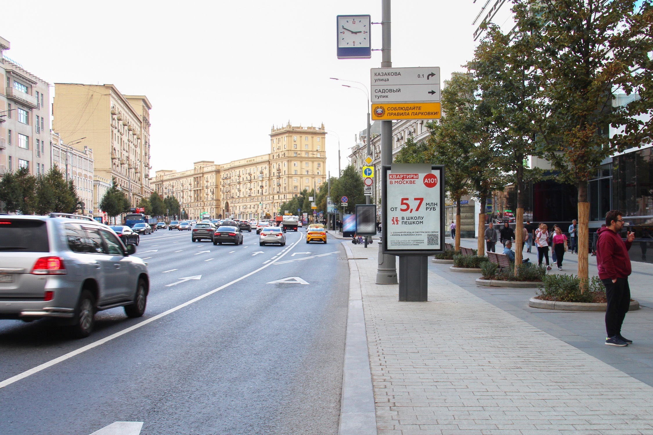 Фотография рекламного носителя, тип: Ситиформат 1.8x1.2, адрес: Земляной Вал ул., д.9, Москва, Россия. Сторона A1-A8 №821475