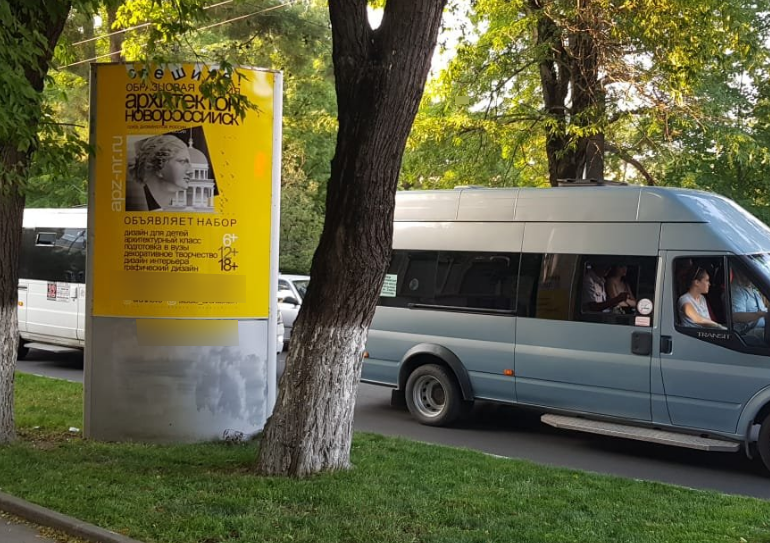 Фотография рекламного носителя, тип: Нестандартный ситиформат, адрес: Советов ул., д.45, Новороссийск, Краснодарский край, Россия. Сторона Б №587816