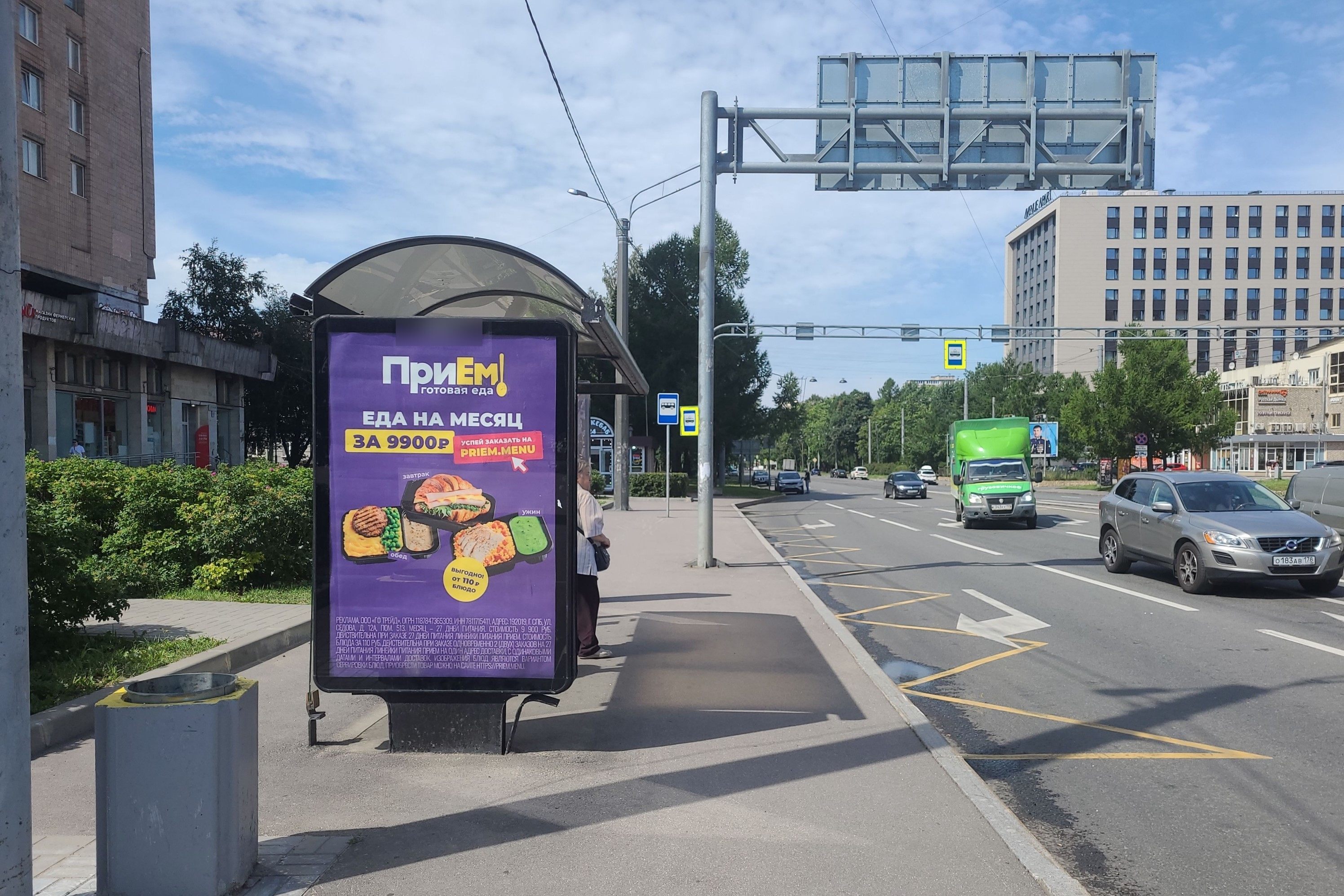 Фотография рекламного носителя, тип: Остановка 1.8x1.2, адрес: 2-й Муринский пр-т., д.51 Х Мужества пл., Санкт-Петербург, Россия. Сторона Б №139846