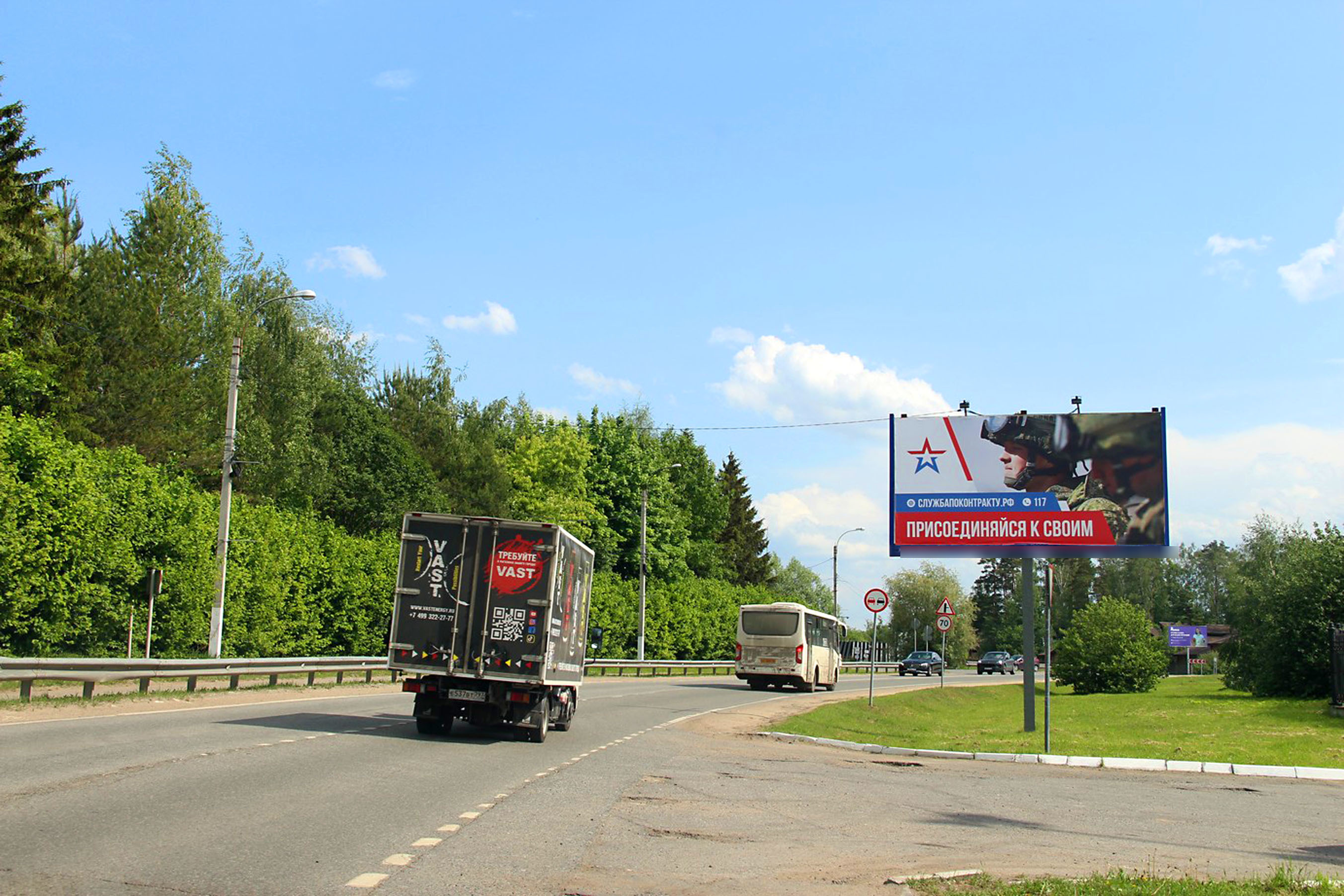 Фотография рекламного носителя, тип: Билборд 3x6, адрес: Глухово-Николо-Урюпино а/д., 2 750м, слева, Московская область, Россия. Сторона А №437563