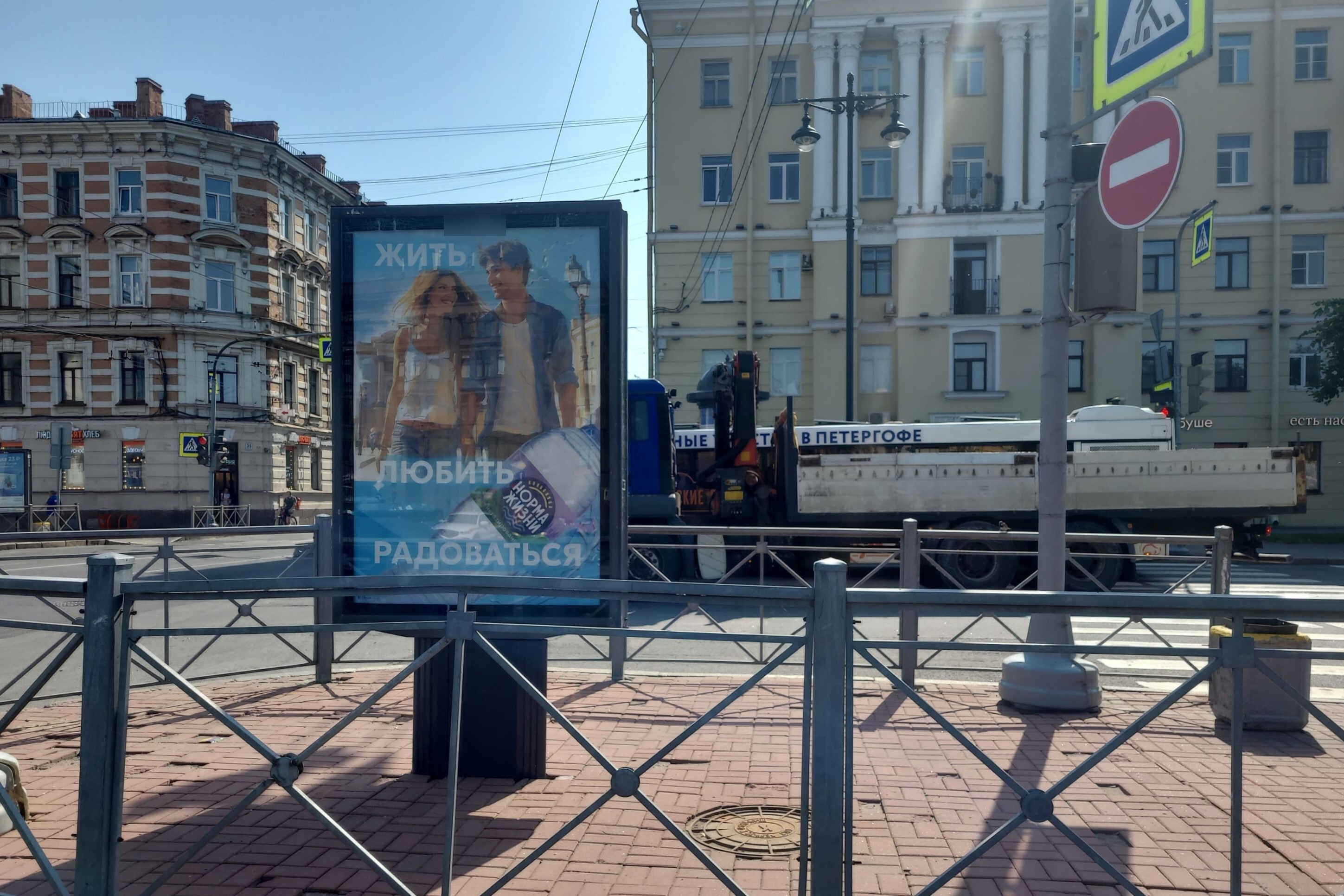 Фотография рекламного носителя, тип: Ситиформат 1.8x1.2, адрес: Ленина пл., д.6, поз.3, Санкт-Петербург, Россия. Сторона А №138737