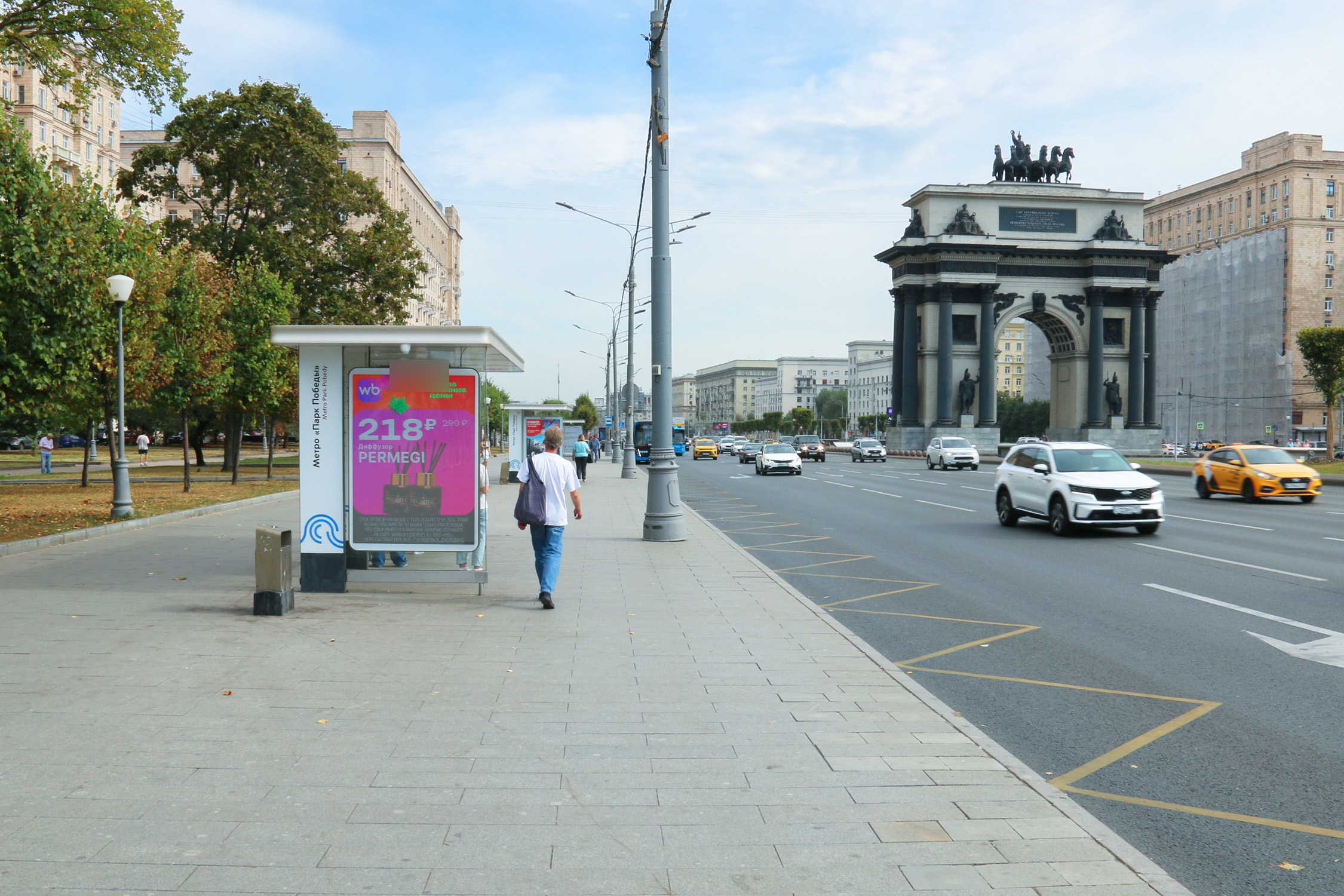 Фотография рекламного носителя, тип: Остановка 1.8x1.2, адрес: Кутузовский пр-т., Победы пл., д.2, корп.2, поз.3, Москва, Россия. Сторона Б1 №580041