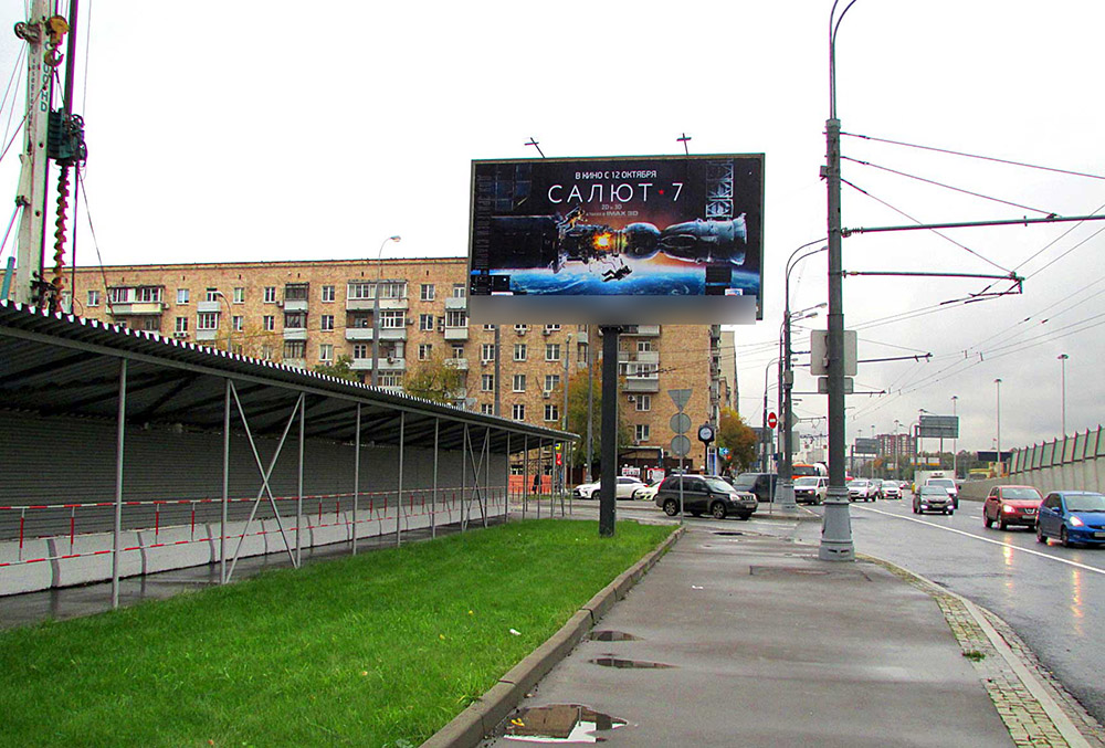 Фотография рекламного носителя, тип: Билборд 3x6, адрес: Ленинградский пр-т., д.29, корп.2 Х 1-ый Боткинский пр-зд., Москва, Россия. Сторона B №261795
