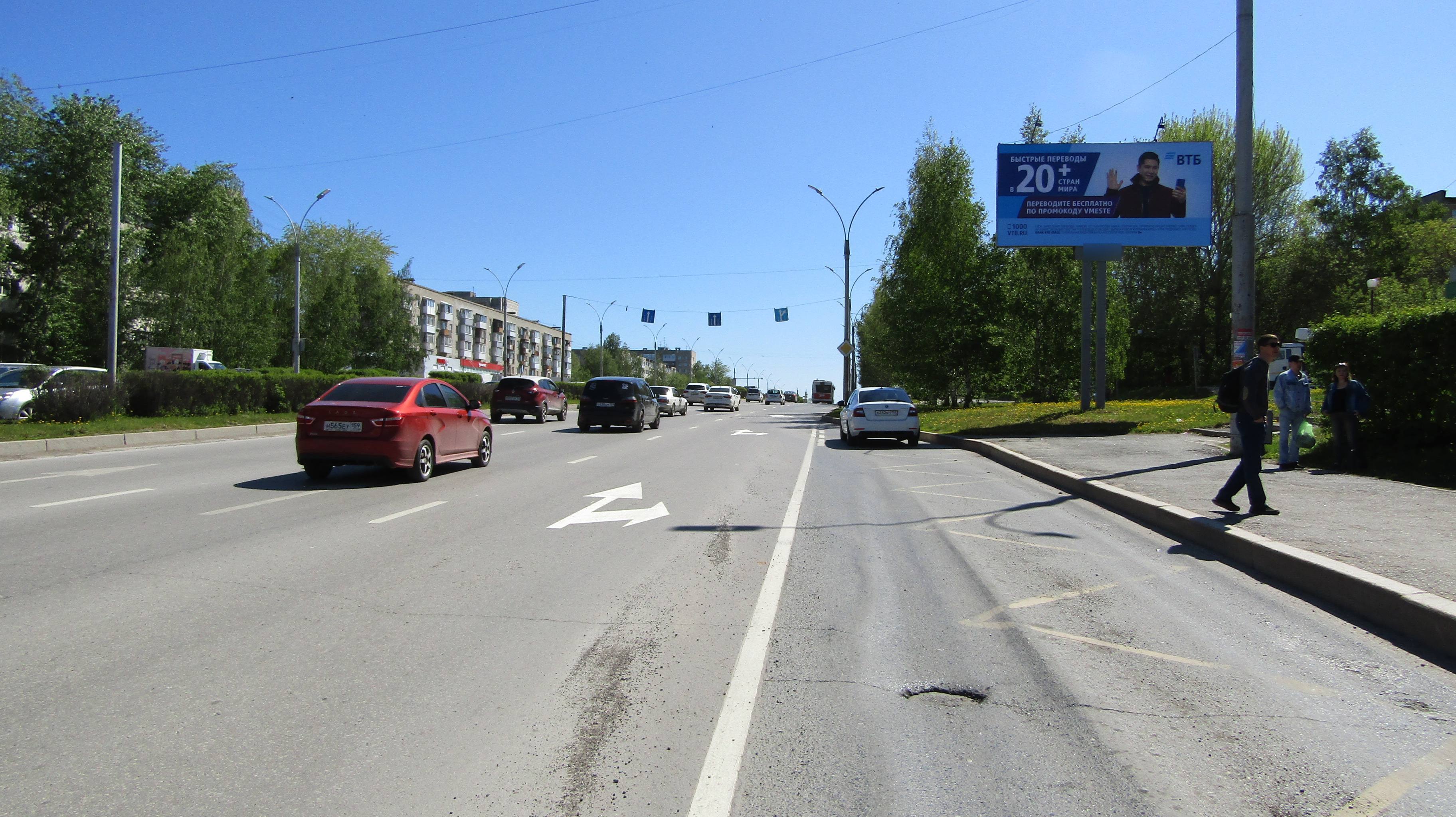 Фотография рекламного носителя, тип: Билборд 3x6, адрес: Карпинского ул., д.25, Пермь, Пермский край, Россия. Сторона А №775870
