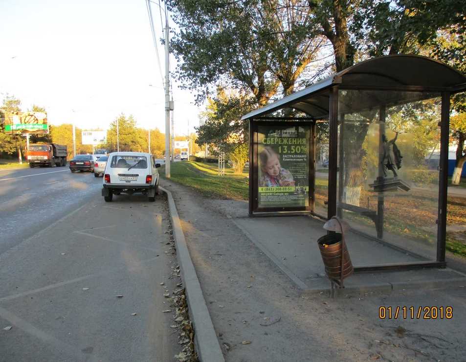 Фотография рекламного носителя, тип: Остановка 1.8x1.2, адрес: Баклановский пр-т., д.95/2А, Новочеркасск, Ростовская область, Россия. Сторона A №1371235