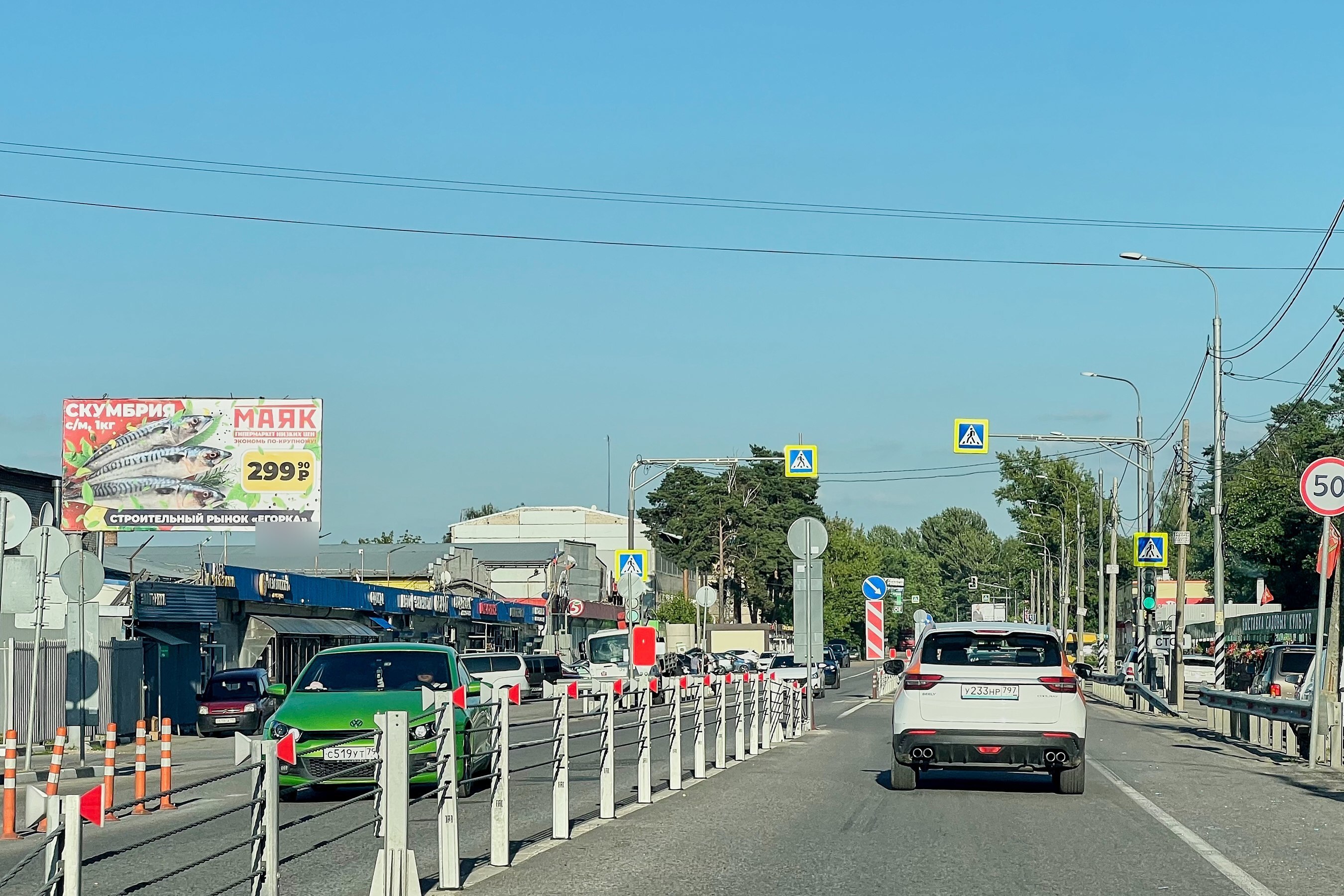 Фотография рекламного носителя, тип: Билборд 3x6, адрес: Егорьевское ш., 6 500м, Люберцы, Московская область, Россия. Сторона Б №824495