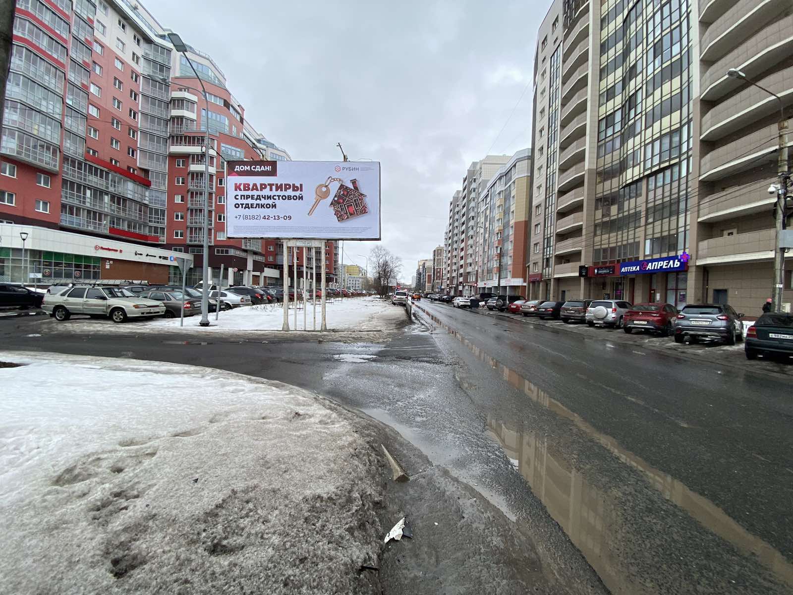 Фотография рекламного носителя, тип: Билборд 3x6, адрес: Ломоносова ул. Х Поморская ул., Архангельск, Архангельская область, Россия. Сторона A №764704