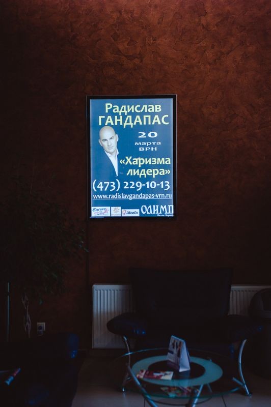 Фотография рекламного носителя, тип: Лайтбокс, адрес: Бизнес-центр «Вита», Ленина ул., д.104Б, Воронеж, Воронежская область, Россия. Сторона/вариант №1610816