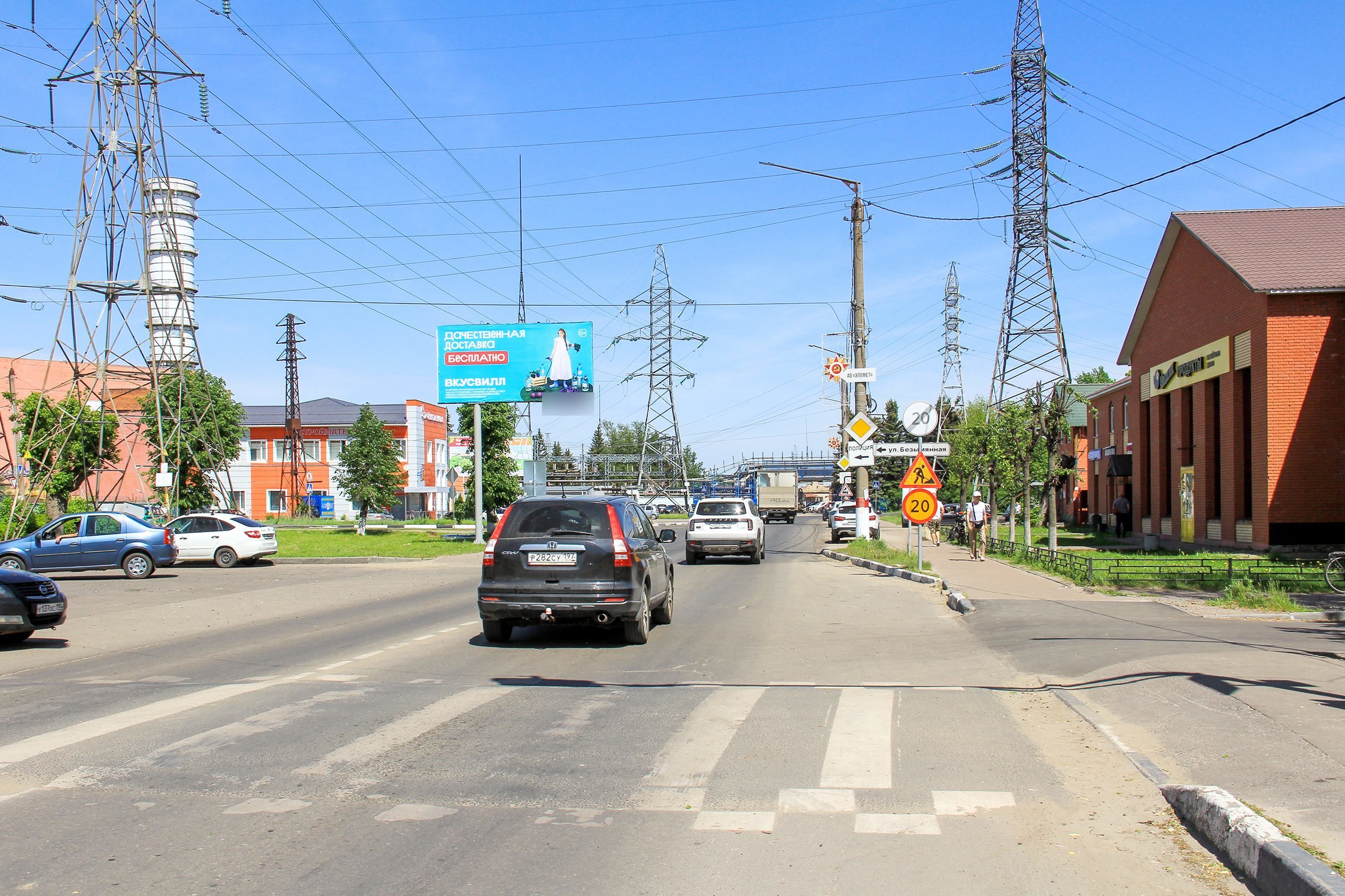 Фотография рекламного носителя, тип: Билборд 3x6, адрес: Советская ул., д.1а, Электрогорск, Московская область, Россия. Сторона Б №951429