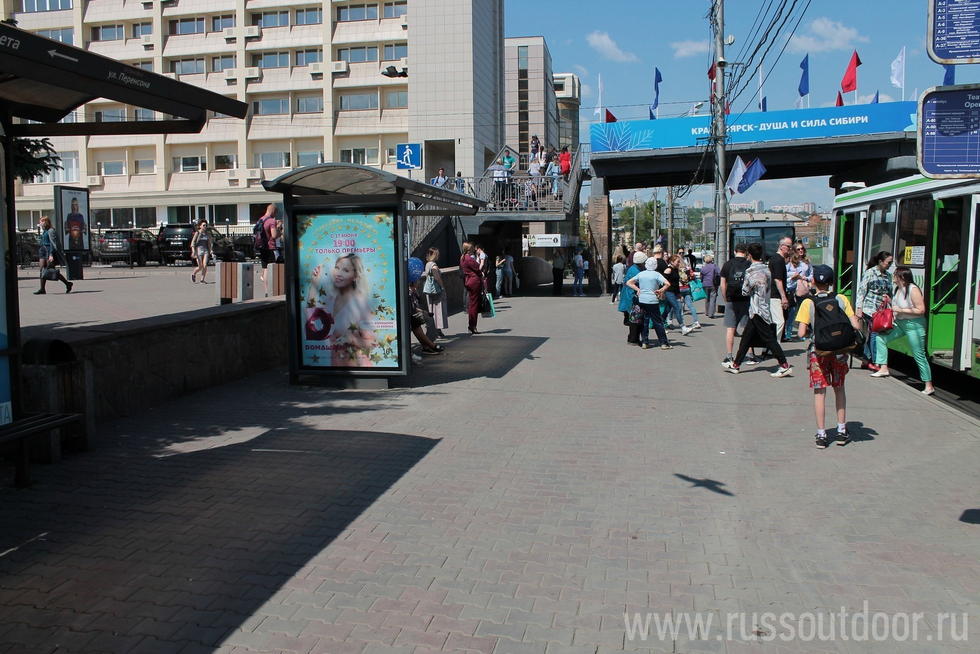 Фотография рекламного носителя, тип: Остановка 1.8x1.2, адрес: Вейнбаума ул., ост. "Театр Оперы и Балета", поз.1, Красноярск, Красноярский край, Россия. Сторона Б №158574