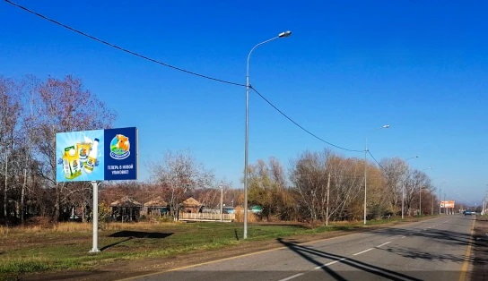 Фотография рекламного носителя, тип: Билборд 3x6, адрес: Армавир-Новокубанск а/д., 27 316м, Краснодарский край, Россия. Сторона Б №1329499