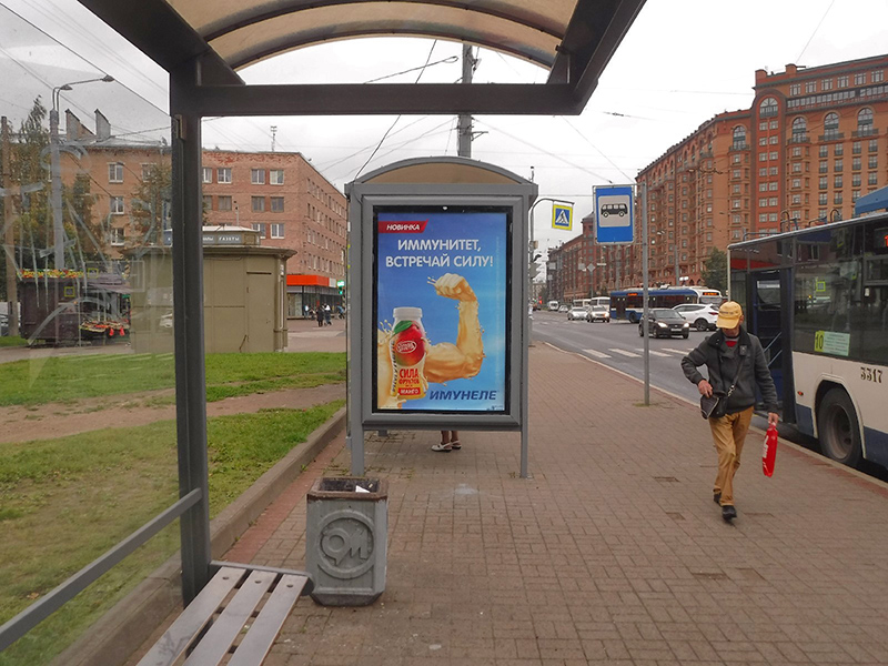 Фотография рекламного носителя, тип: Остановка 1.8x1.2, адрес: Наличная ул. Х Нахимова ул., д.1, Санкт-Петербург, Россия. Сторона В №164258