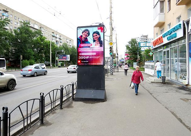 Фотография рекламного носителя, тип: Ситиформат 1.8x1.2, адрес: Красный путь ул., д.67, Омск, Омская область, Россия. Сторона А1 №197748