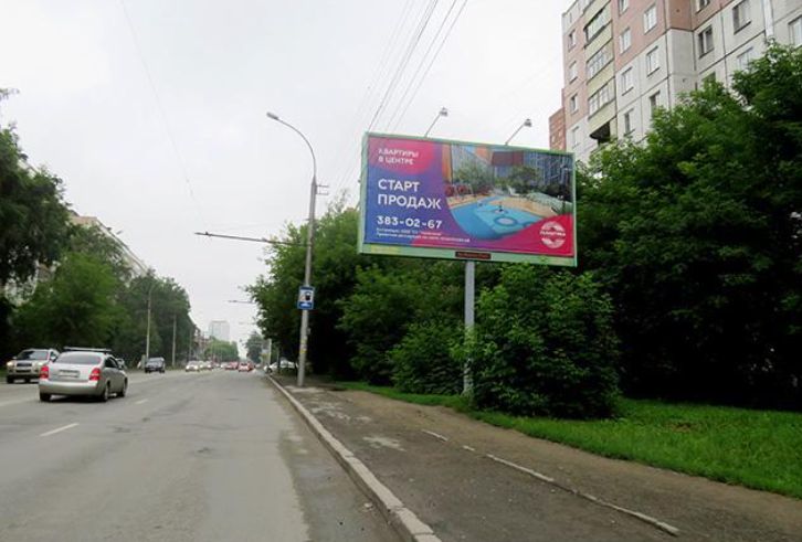 Фотография рекламного носителя, тип: Билборд 3x6, адрес: Красина ул., д.58, Новосибирск, Новосибирская область, Россия. Сторона А №193289
