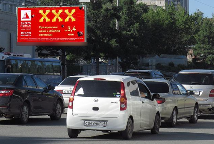 Фотография рекламного носителя, тип: Билборд 3x6, адрес: Бориса Богаткова ул., д.194/2, Новосибирск, Новосибирская область, Россия. Сторона Б №194802