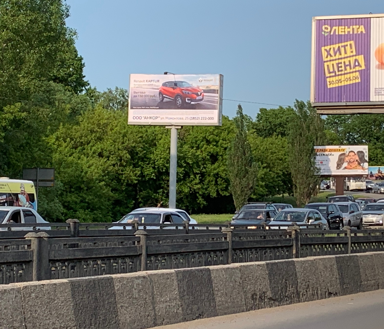 Фотография рекламного носителя, тип: Билборд 3x6, адрес: Павловский тракт а/д, д.1, Барнаул, Алтайский край, Россия. Сторона В №1044575