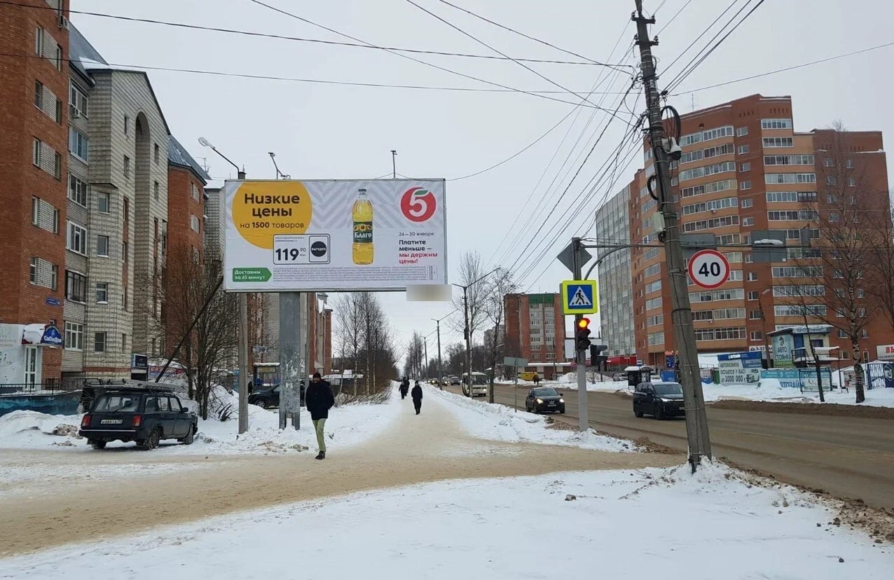 Фотография рекламного носителя, тип: Билборд 3x6, адрес: Морозова ул. X Димитрова ул., Сыктывкар, Республика Коми, Россия. Сторона Б №1331275