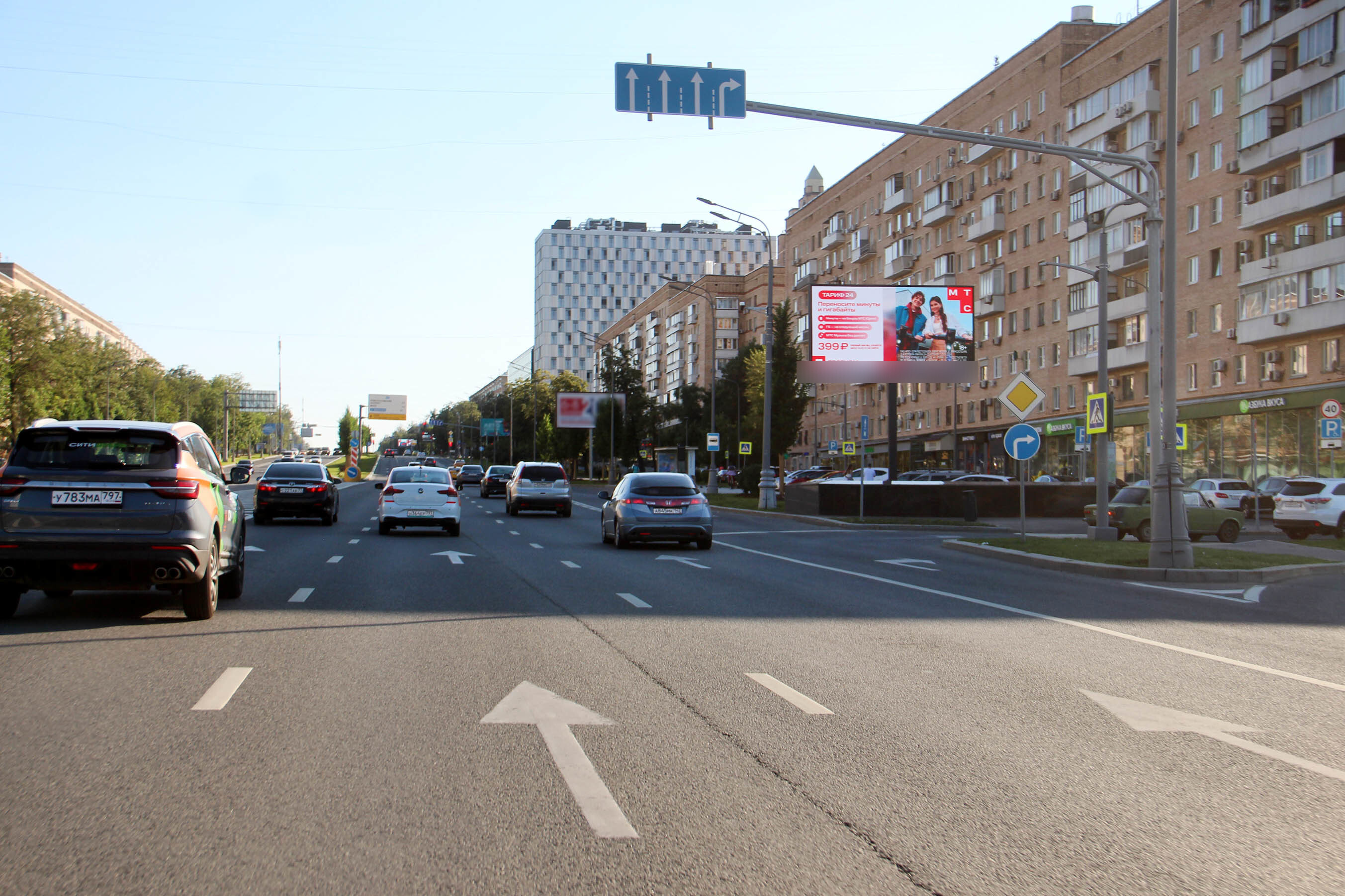 Фотография рекламного носителя, тип: Билборд 3x6, адрес: Ленинский пр-т., д.34/1 Х Гагарина пл., Москва, Россия. Сторона А1 №605309