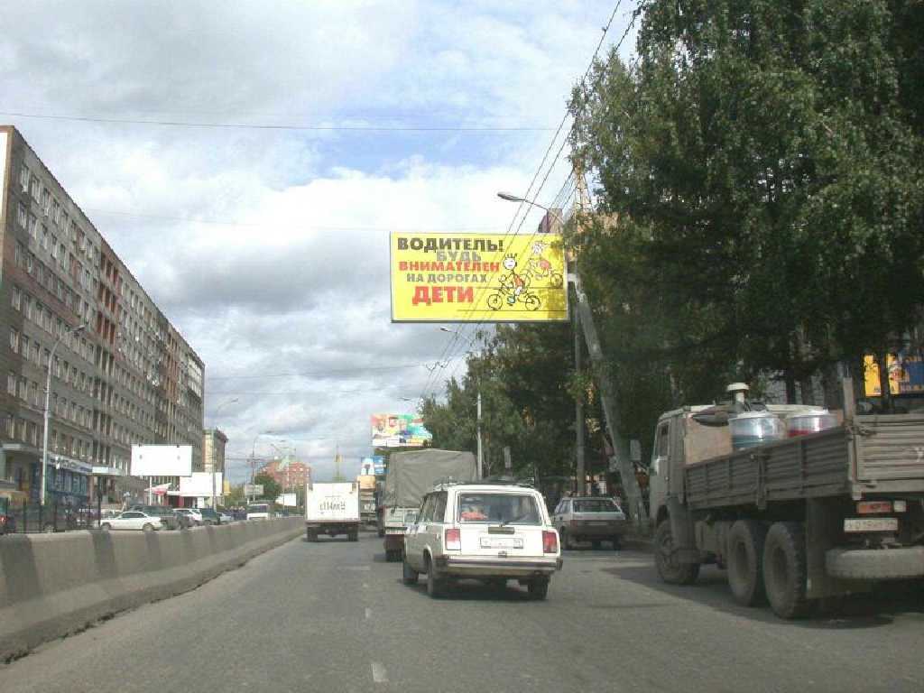 Фотография рекламного носителя, тип: Билборд 3x6, адрес: Димитрова пр-т., д.12, Новосибирск, Новосибирская область, Россия. Сторона A №183860