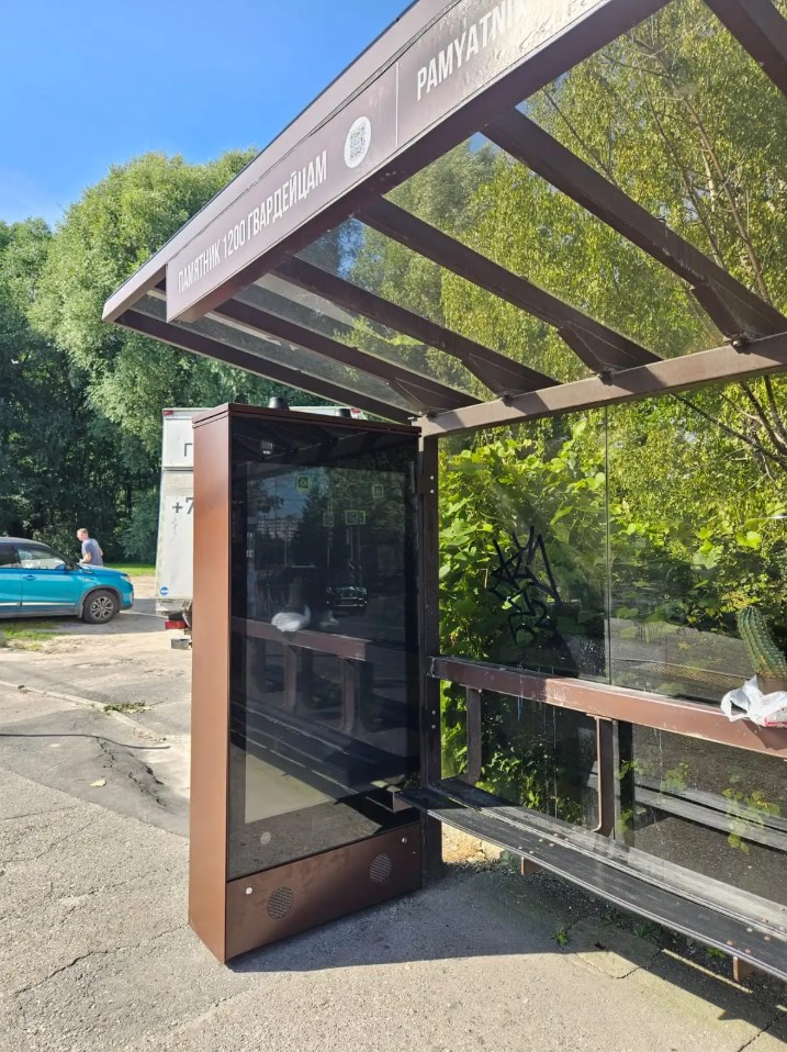 Фотография рекламного носителя, тип: Остановка 1.8x1.2, адрес: Генерал-фельдмаршала Румянцева ул., ост. Памятник 1200 гвардейцам, поз.1, Калининград, Калининградская область, Россия. Сторона А1-A10 №1348885