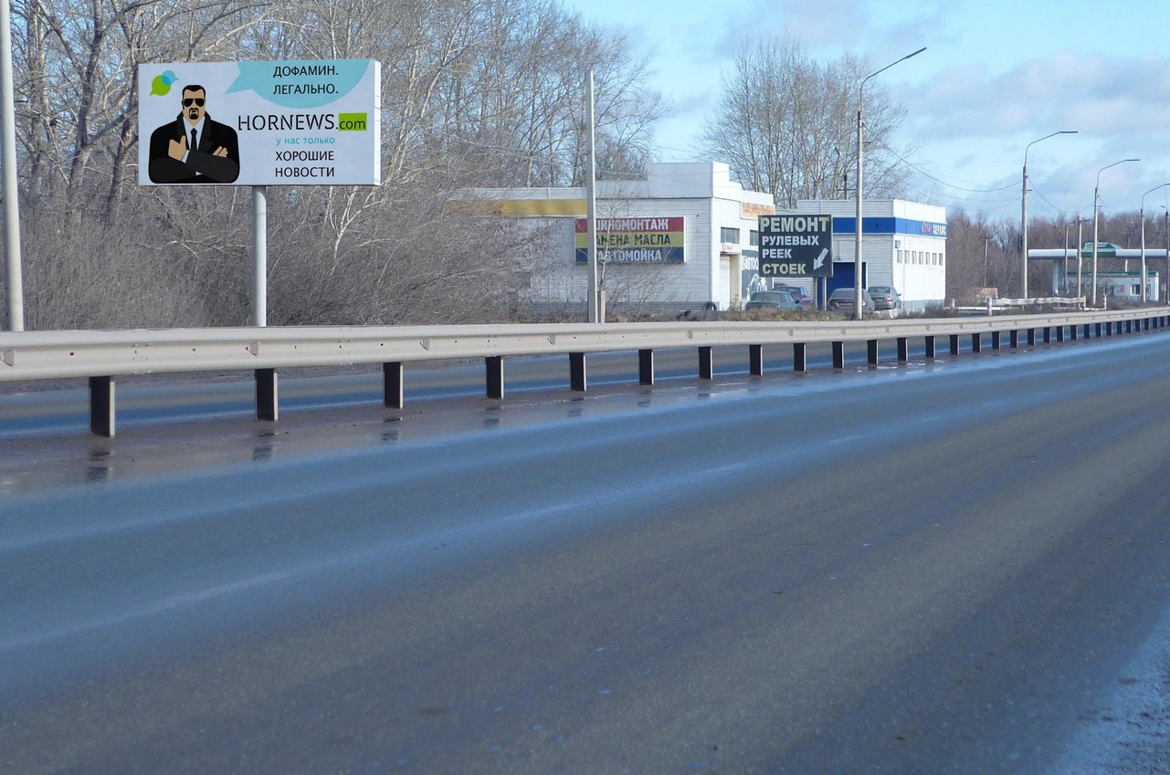 Фотография рекламного носителя, тип: Билборд 3x6, адрес: Копейское ш., Челябинск, Челябинская область, Россия. Сторона В №185486