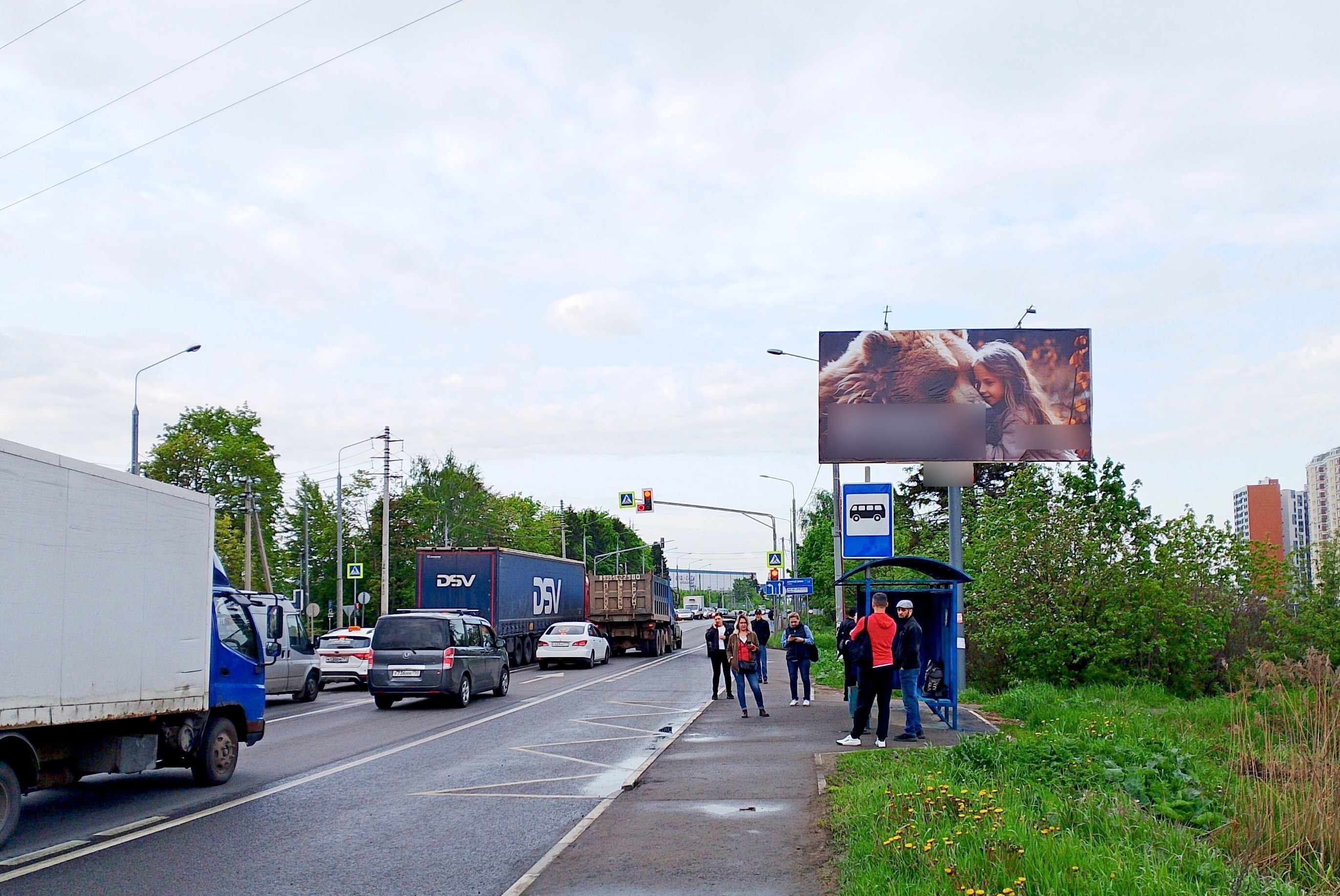 Фотография рекламного носителя, тип: Билборд 3x6, адрес: Домодедовское ш. Х Творчества ул., д.5, корп.2, Домодедово, Московская область, Россия. Сторона А №1007423