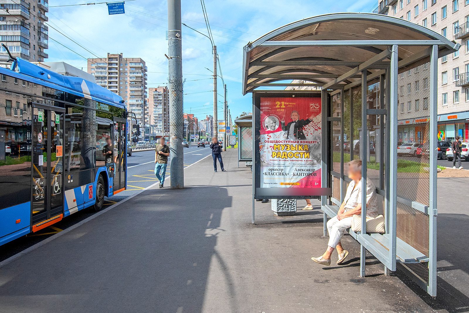 Фотография рекламного носителя, тип: Остановка 1.8x1.2, адрес: Ленинский пр-т., д.128, поз.2, Санкт-Петербург, Россия. Сторона А №164829