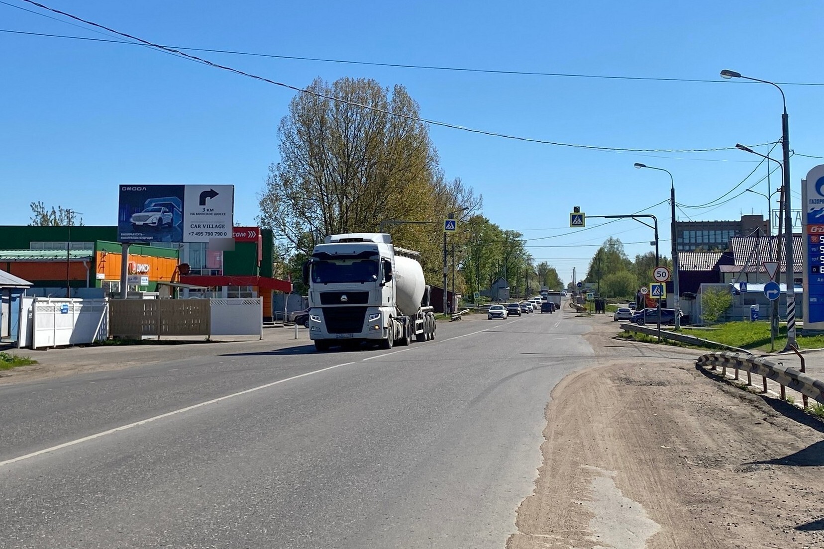 Фотография рекламного носителя, тип: Билборд 3x6, адрес: Можайское ш., 45 100м, Одинцово, Московская область, Россия. Сторона Б №938333