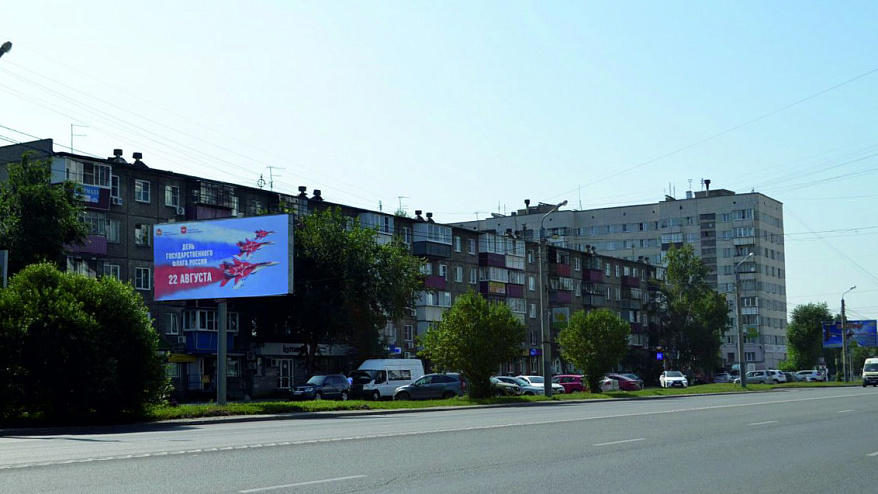 Фотография рекламного носителя, тип: Билборд 3x6, адрес: Комарова пр-т., д.137 Х Салютная ул., Челябинск, Челябинская область, Россия. Сторона B №201207