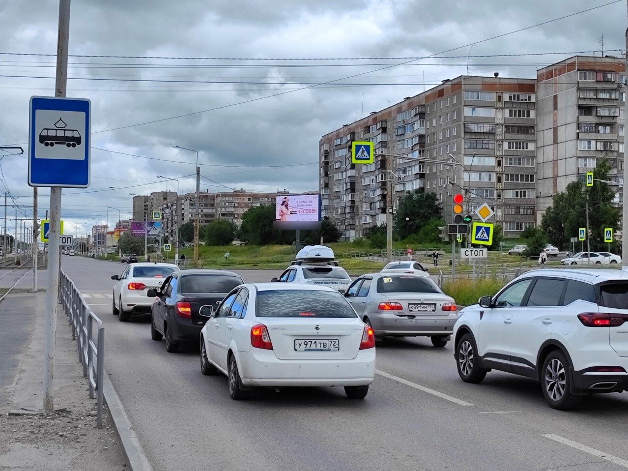 Фотография рекламного носителя, тип: Билборд 3x6, адрес: Карла Маркса пр-т., д.193 X 50-летия Магнитки ул., Магнитогорск, Челябинская область, Россия. Сторона А1 №1328573