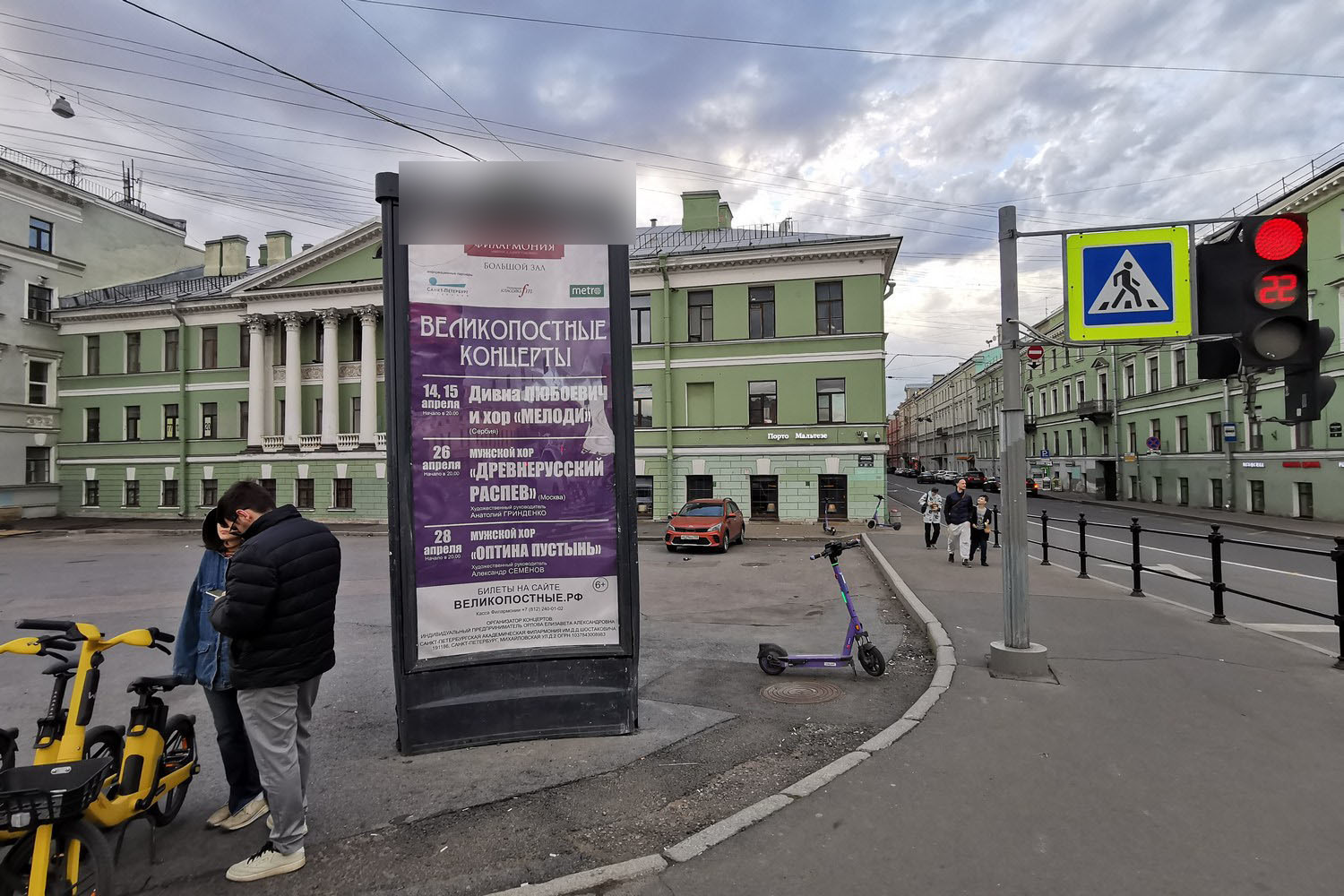 Фотография рекламного носителя, тип: Пиллар 3x1.4, адрес: Реки Фонтанки наб., д.83 Х Гороховая ул., Санкт-Петербург, Россия. Сторона Б №541639