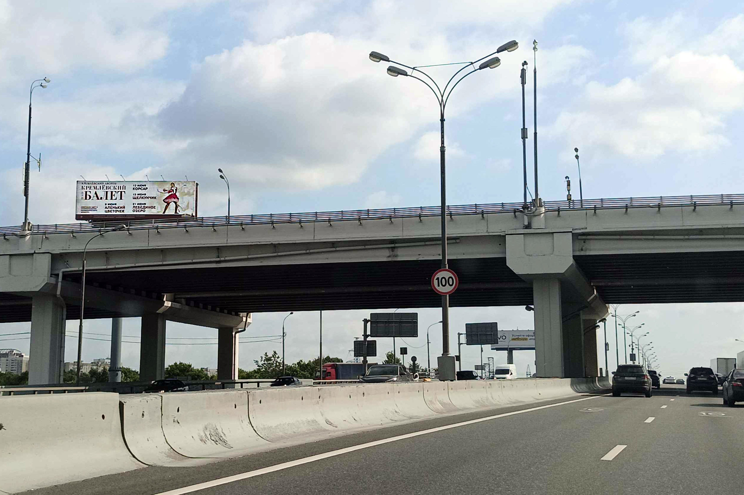 Фотография рекламного носителя, тип: Нестандартный суперсайт, адрес: МКАД, 7 500 м, Москва, Россия. Сторона Б №952834