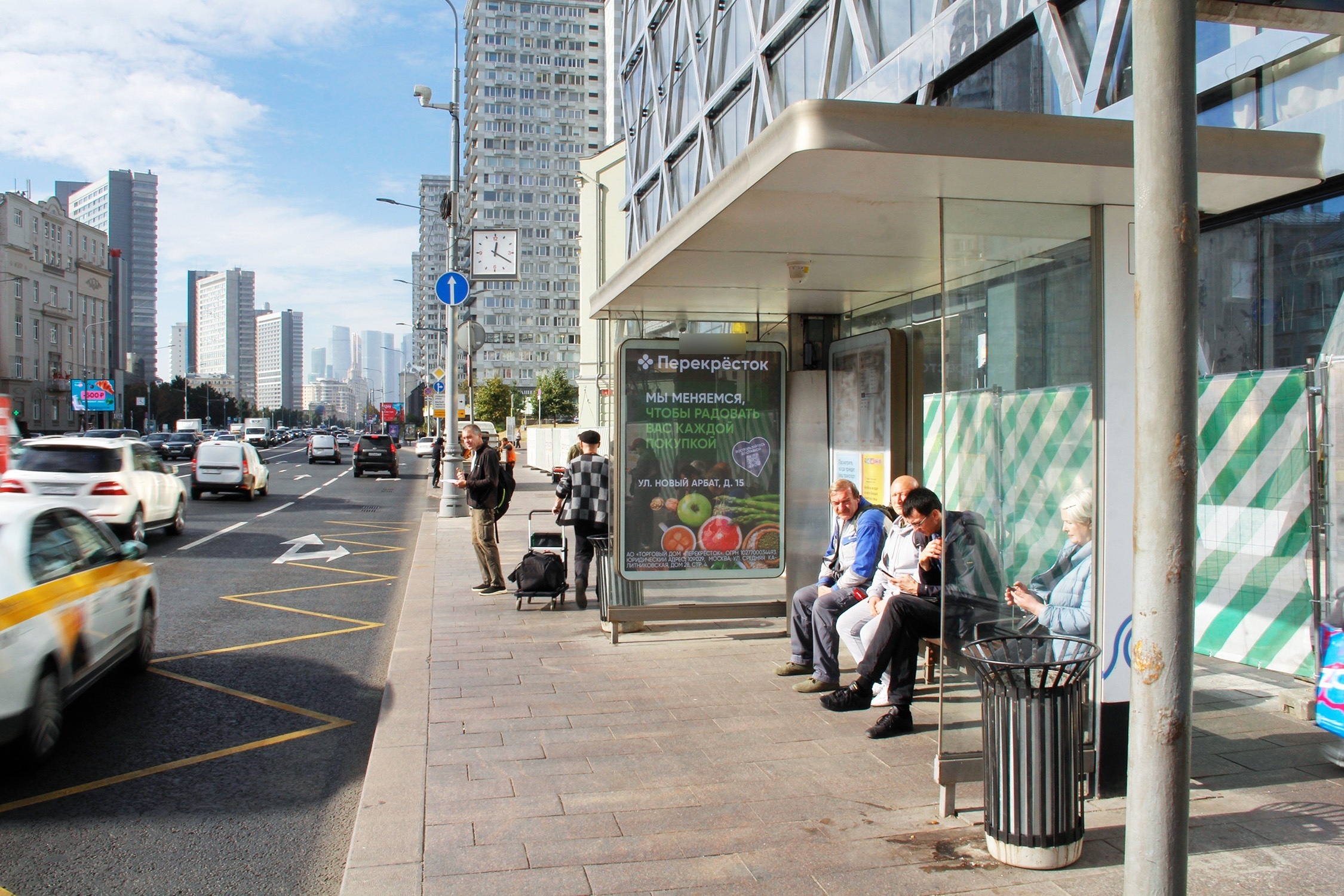 Фотография рекламного носителя, тип: Остановка 1.8x1.2, адрес: Новый Арбат ул., д.2, Москва, Россия. Сторона А1 №553626