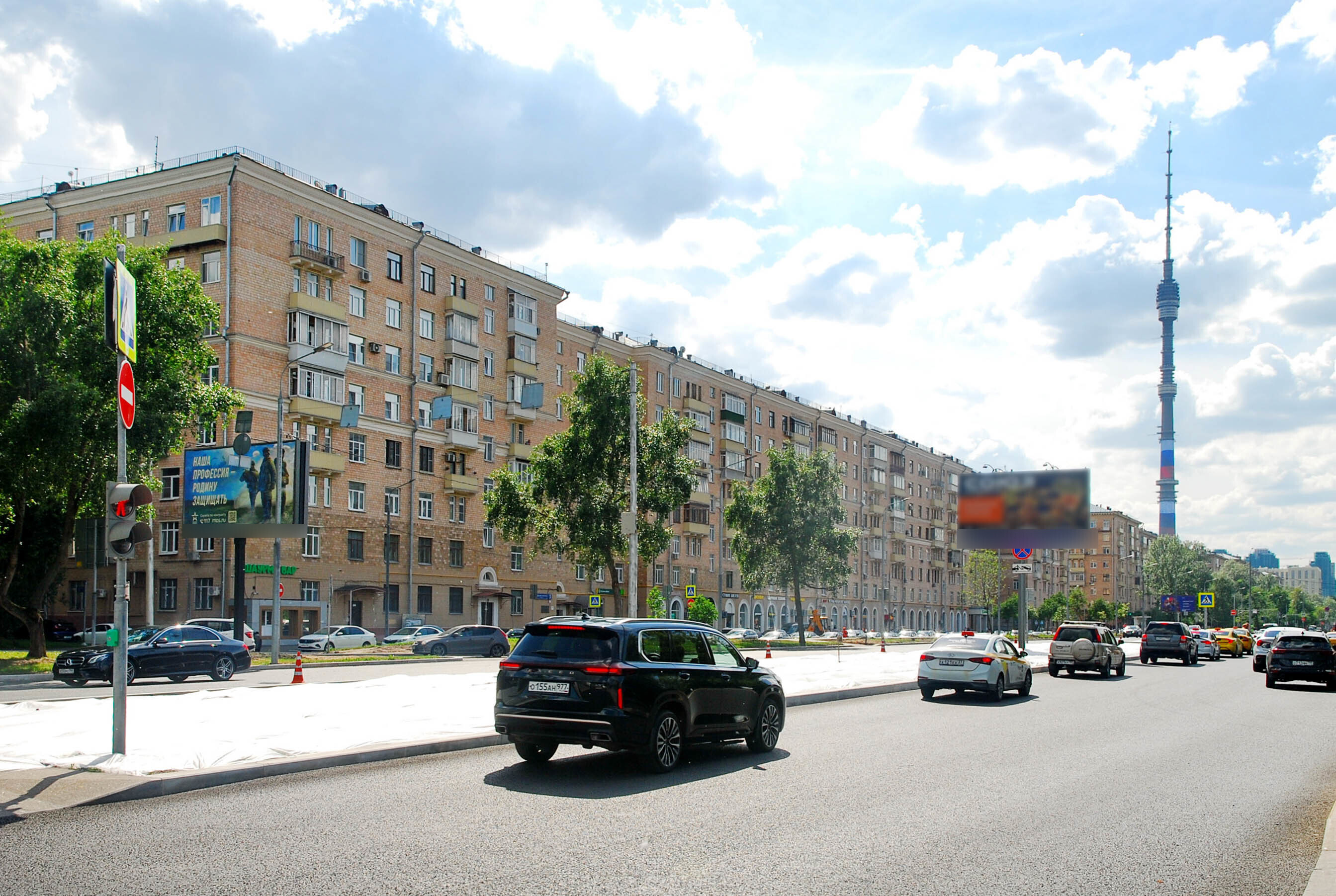 Фотография рекламного носителя, тип: Билборд 3x6, адрес: Академика Королева ул., д.1, Москва, Россия. Сторона Б №104321