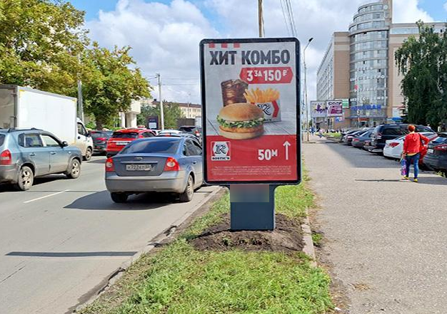 Фотография рекламного носителя, тип: Ситиформат 1.8x1.2, адрес: Фрунзе ул., д.72/1, Омск, Омская область, Россия. Сторона А №197736