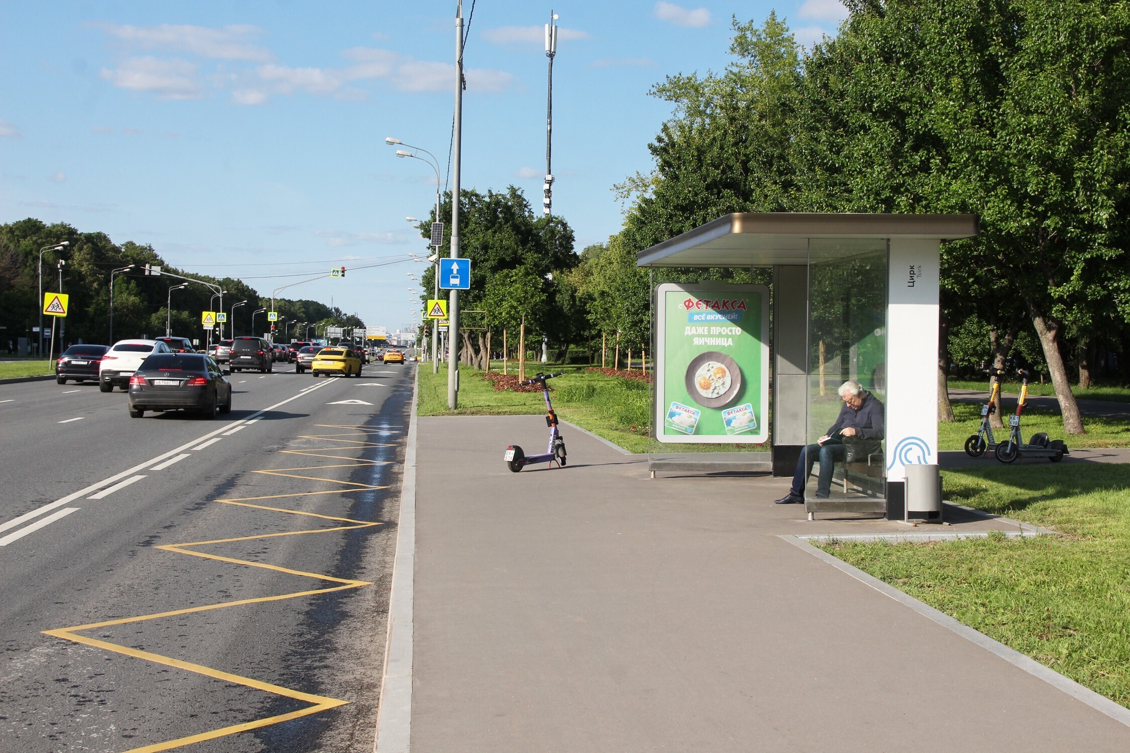 Фотография рекламного носителя, тип: Остановка 1.8x1.2, адрес: Вернадского пр-т., д.7, Москва, Россия. Сторона А №581927