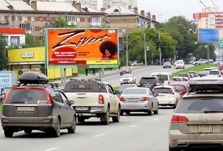 Фотография рекламного носителя, тип: Билборд 3x6, адрес: Ипподромская ул. Х Кавалерийская ул., АЗС "Беркут", Новосибирск, Новосибирская область, Россия. Сторона А2 №192886