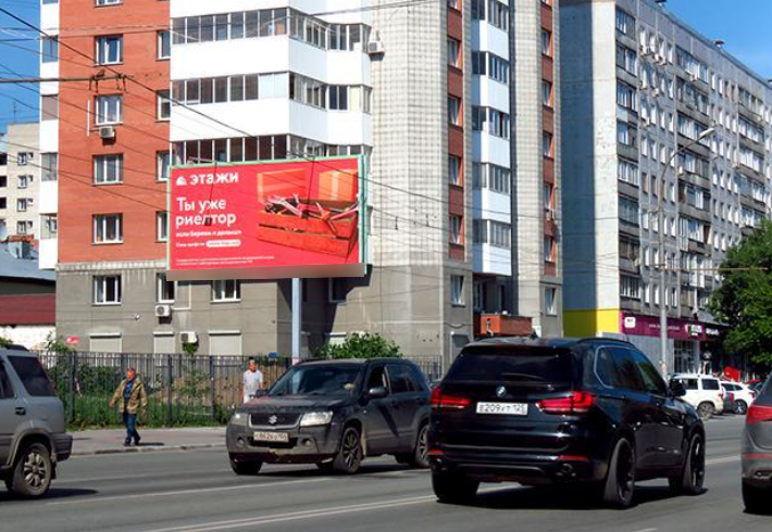 Фотография рекламного носителя, тип: Билборд 3x6, адрес: Фрунзе ул. Х Ломоносова ул., д.56 Х Ольги Жилиной ул., Новосибирск, Новосибирская область, Россия. Сторона Б №193276