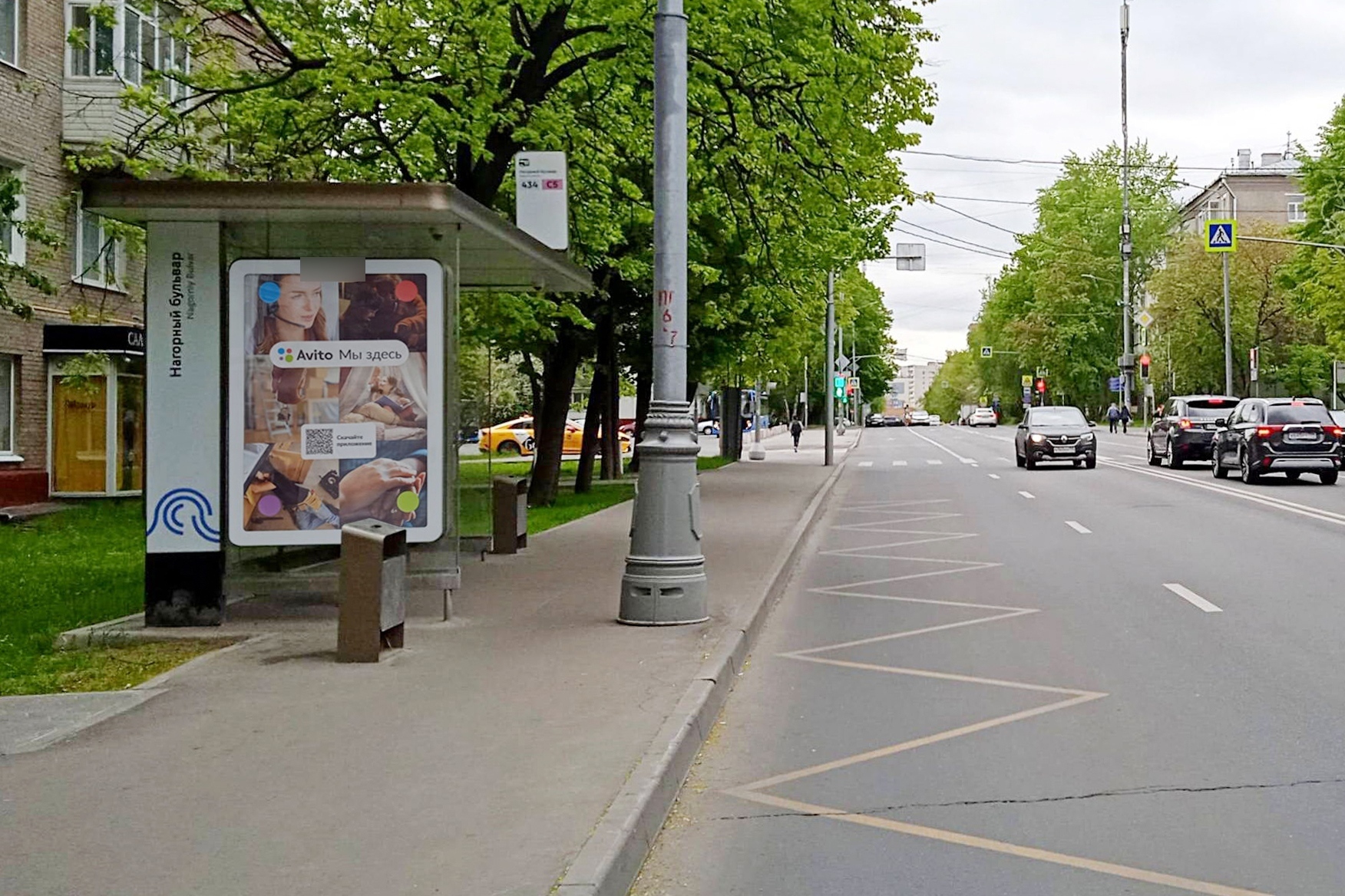 Фотография рекламного носителя, тип: Остановка 1.8x1.2, адрес: Нагорная ул., д.34, корп.1, напротив, поз.1, Москва, Россия. Сторона Б №808825