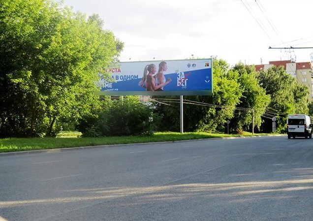 Фотография рекламного носителя, тип: Суперсайт 3x12, адрес: Бориса Богаткова ул. Х Доватора ул., Новосибирск, Новосибирская область, Россия. Сторона Б №194790