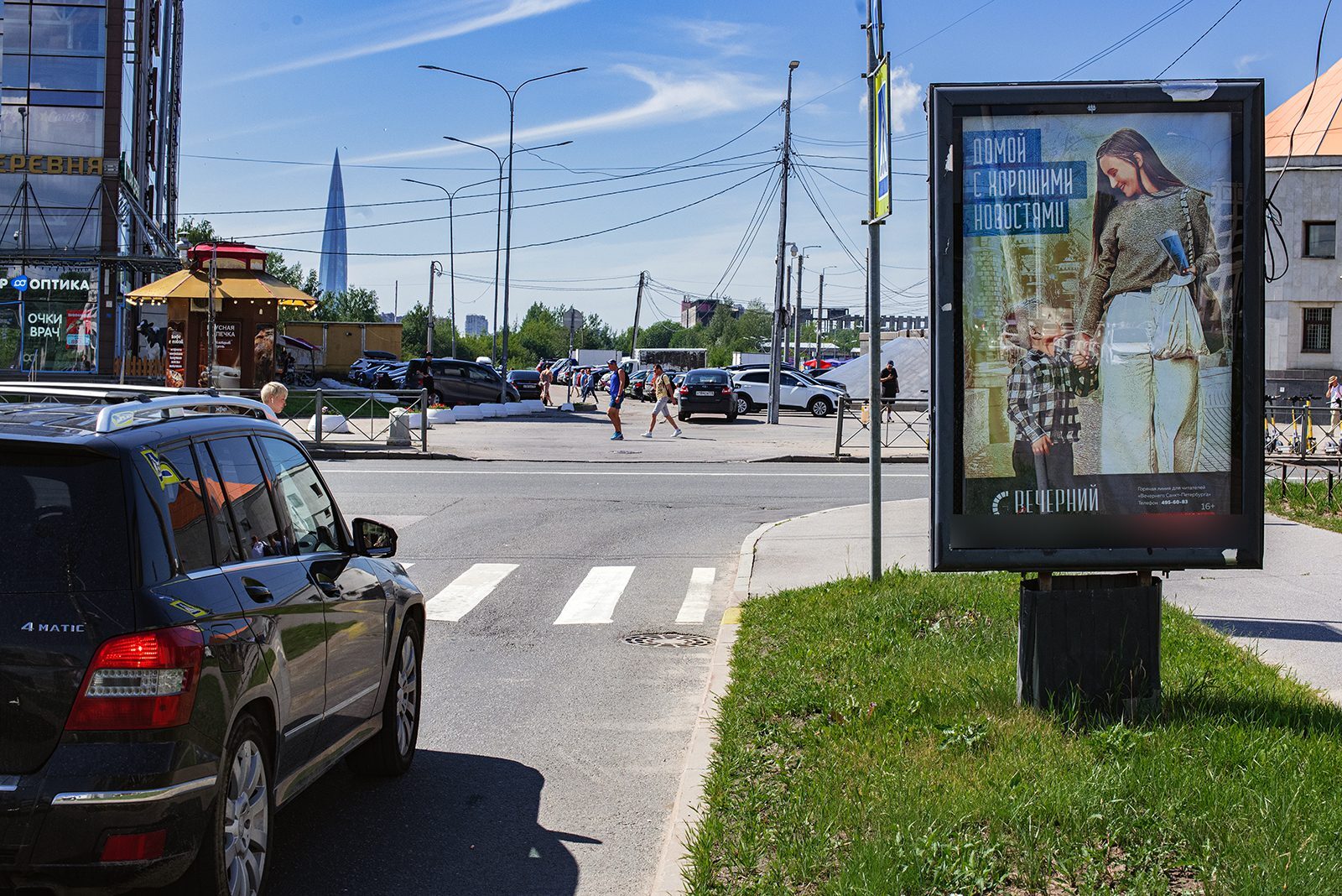 Фотография рекламного носителя, тип: Ситиформат 1.8x1.2, адрес: Заусадебная ул. Х Торфяная дорога, д.7, Санкт-Петербург, Россия. Сторона А №1326663